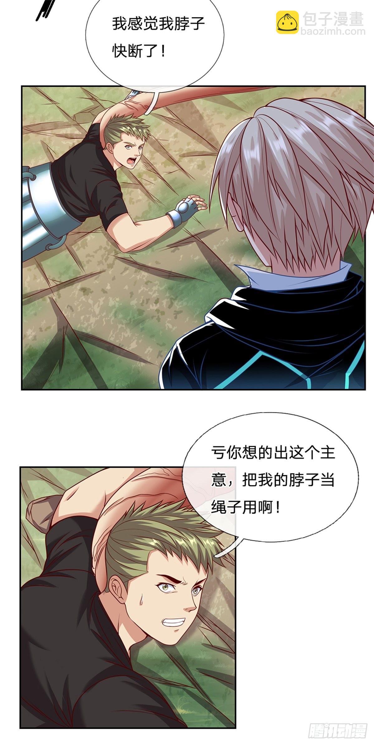 第156话 脖子当绳子用-第157话