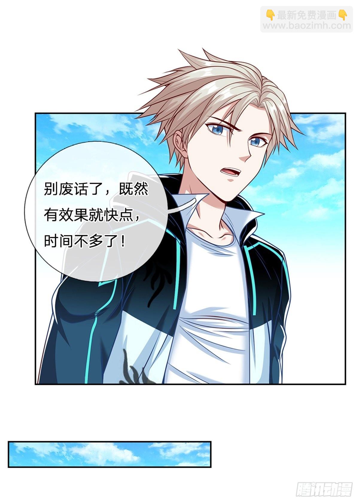 第156话 脖子当绳子用-第157话