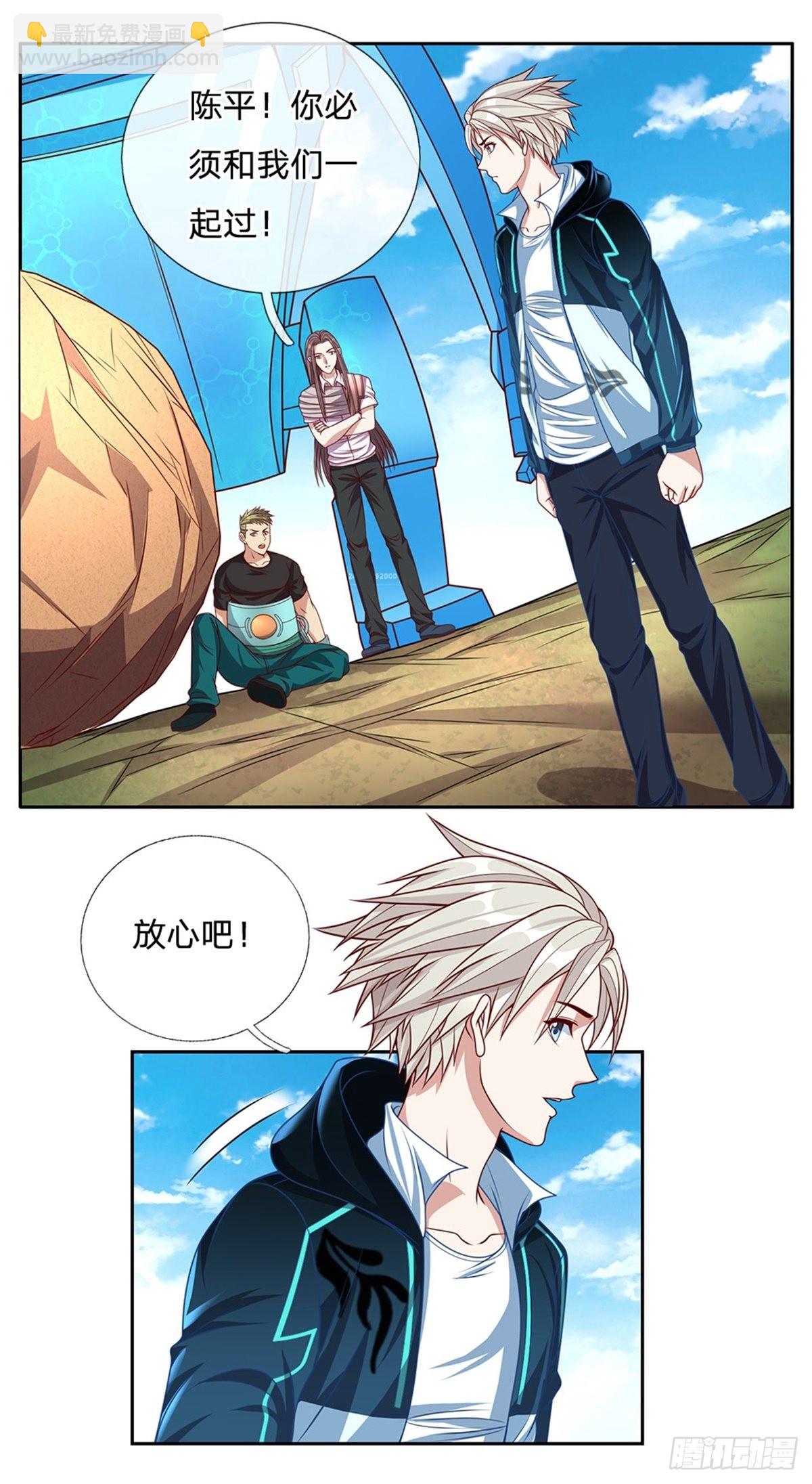 第156话 脖子当绳子用-第157话