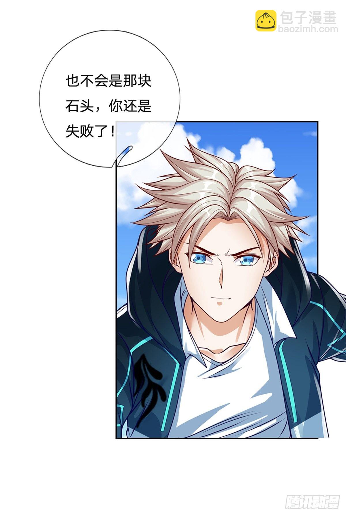 第156话 脖子当绳子用-第157话