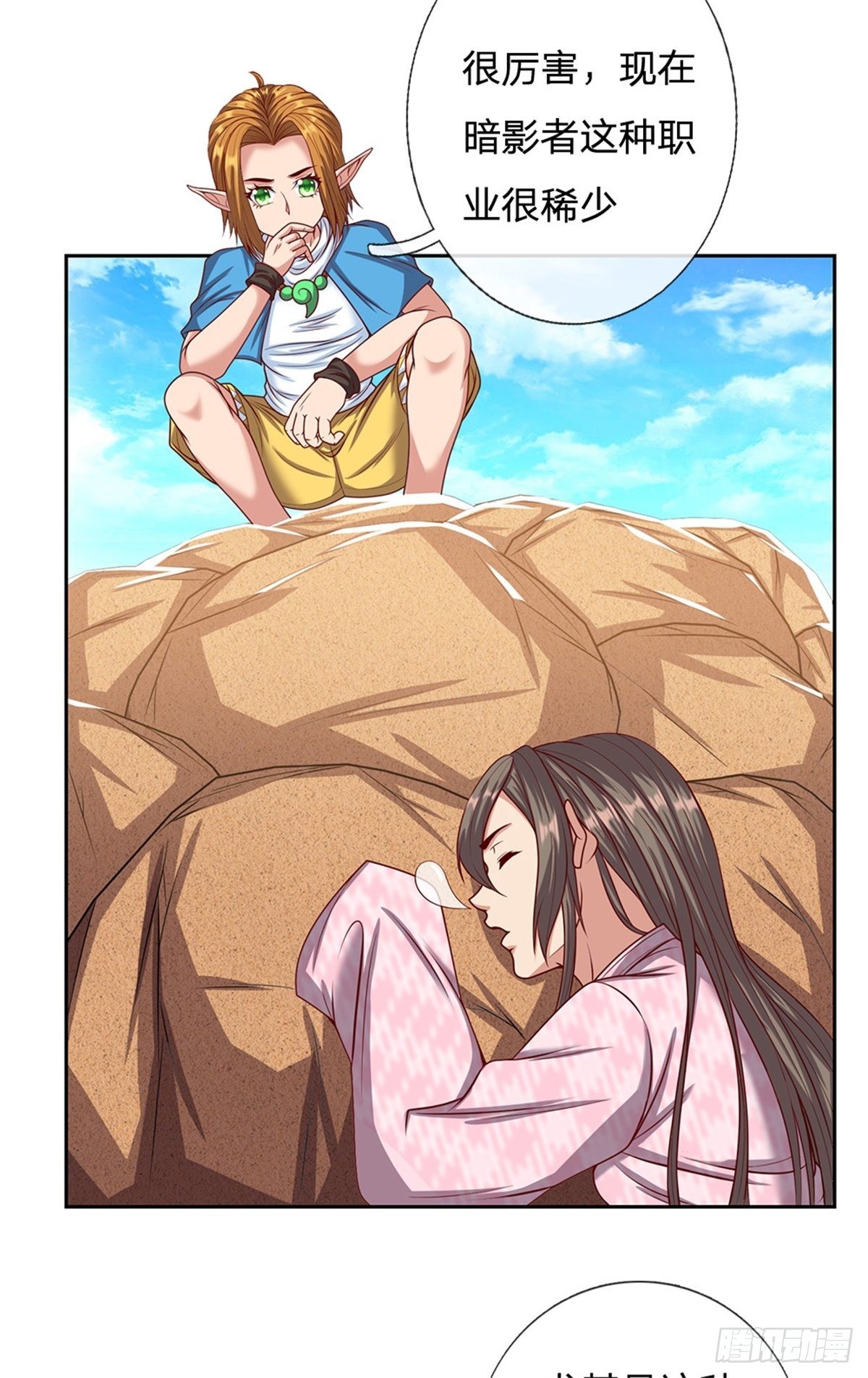 第156话 脖子当绳子用-第157话