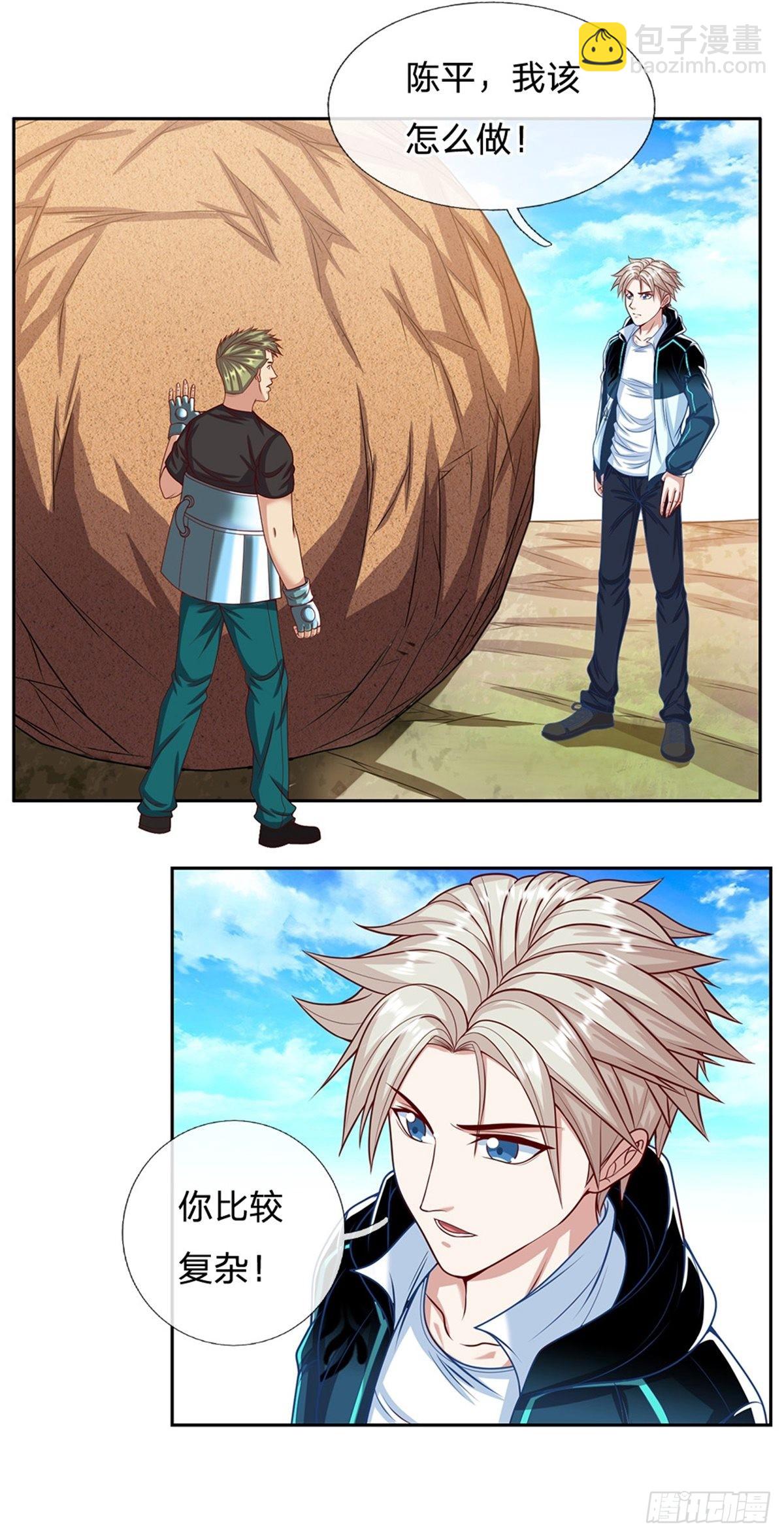 第156话 脖子当绳子用-第157话