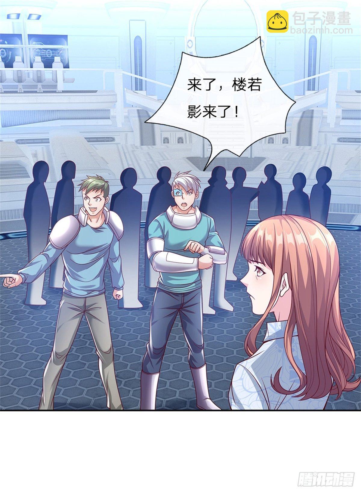 第16话 幻境测试-第17话