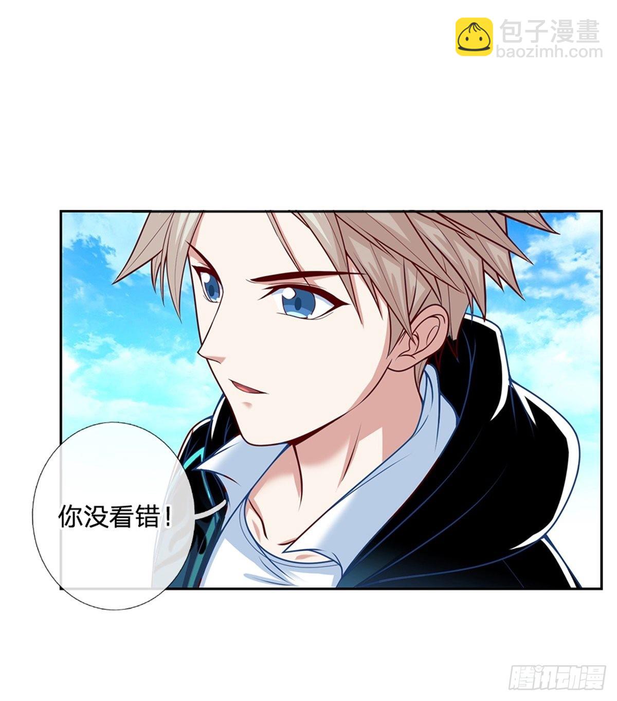 第157话 捡到宝啦-第159话