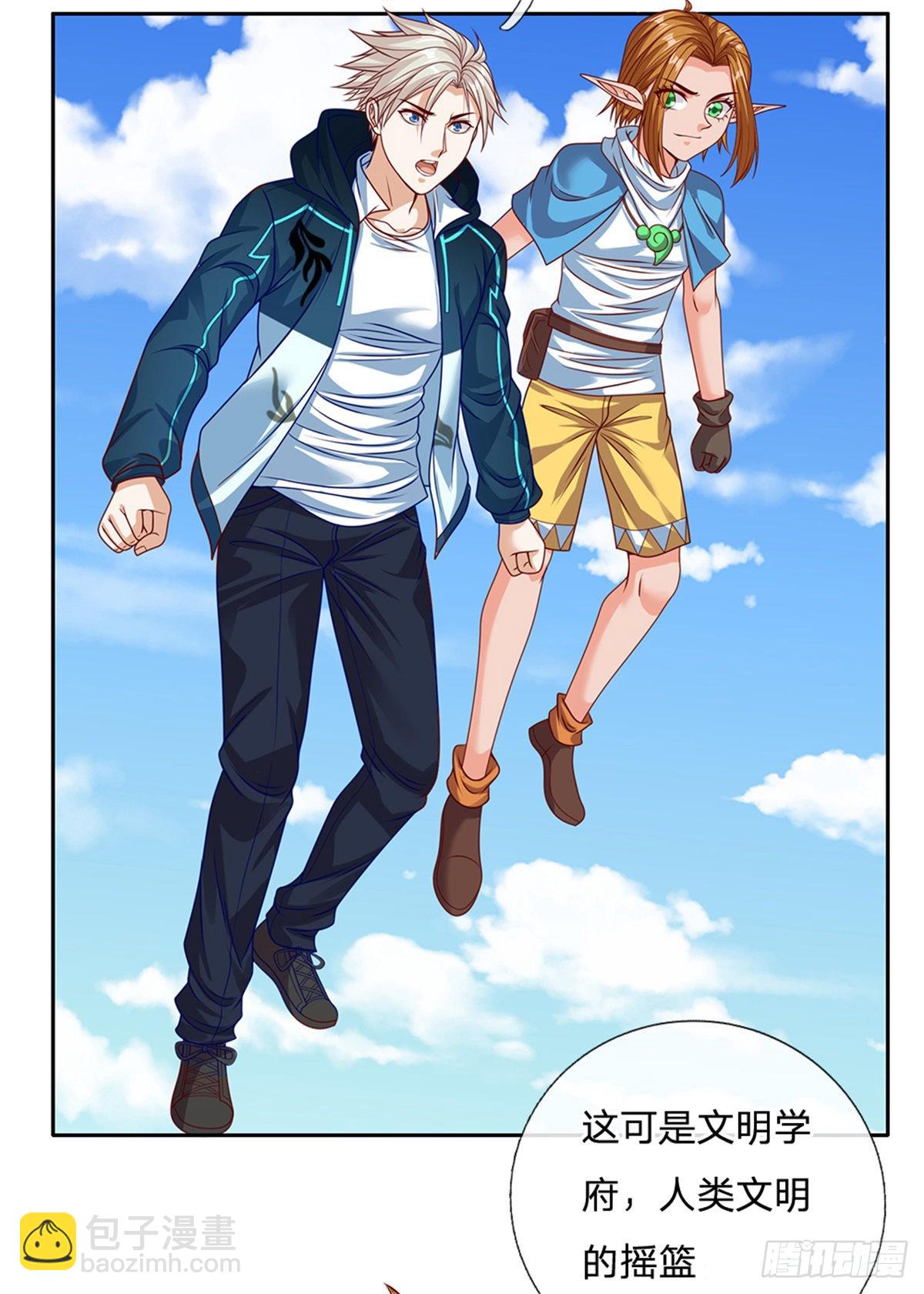 第157话 捡到宝啦-第159话