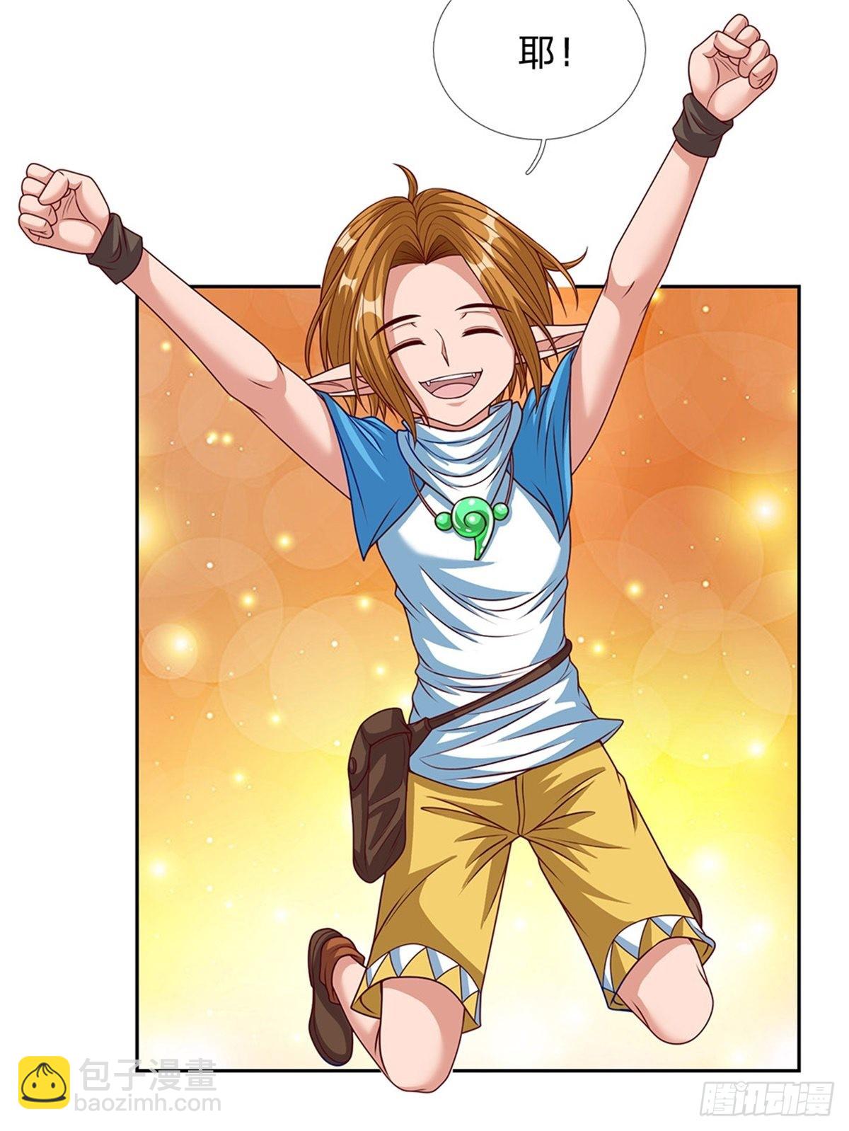 第159话 万剑一-第161话