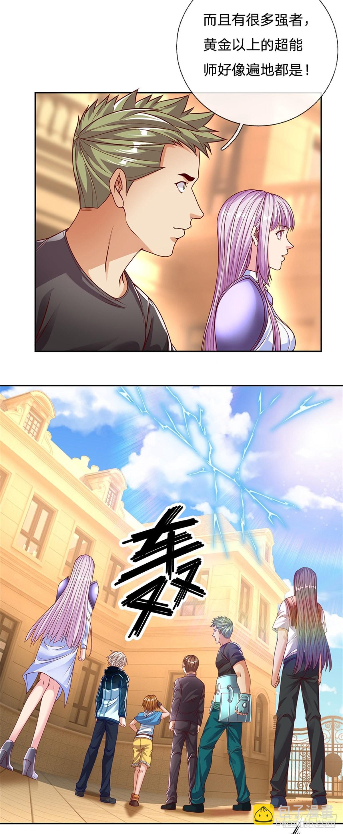 第159话 万剑一-第161话