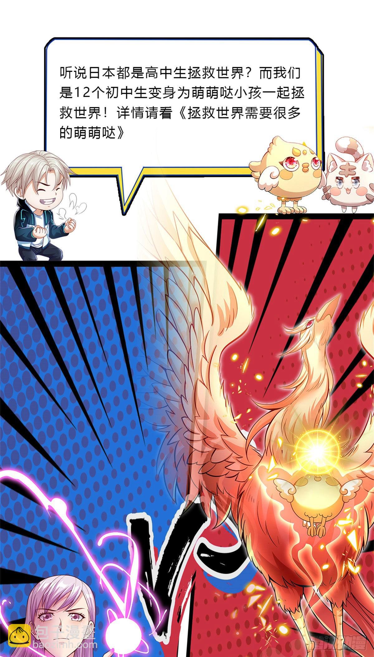 第159话 万剑一-第161话