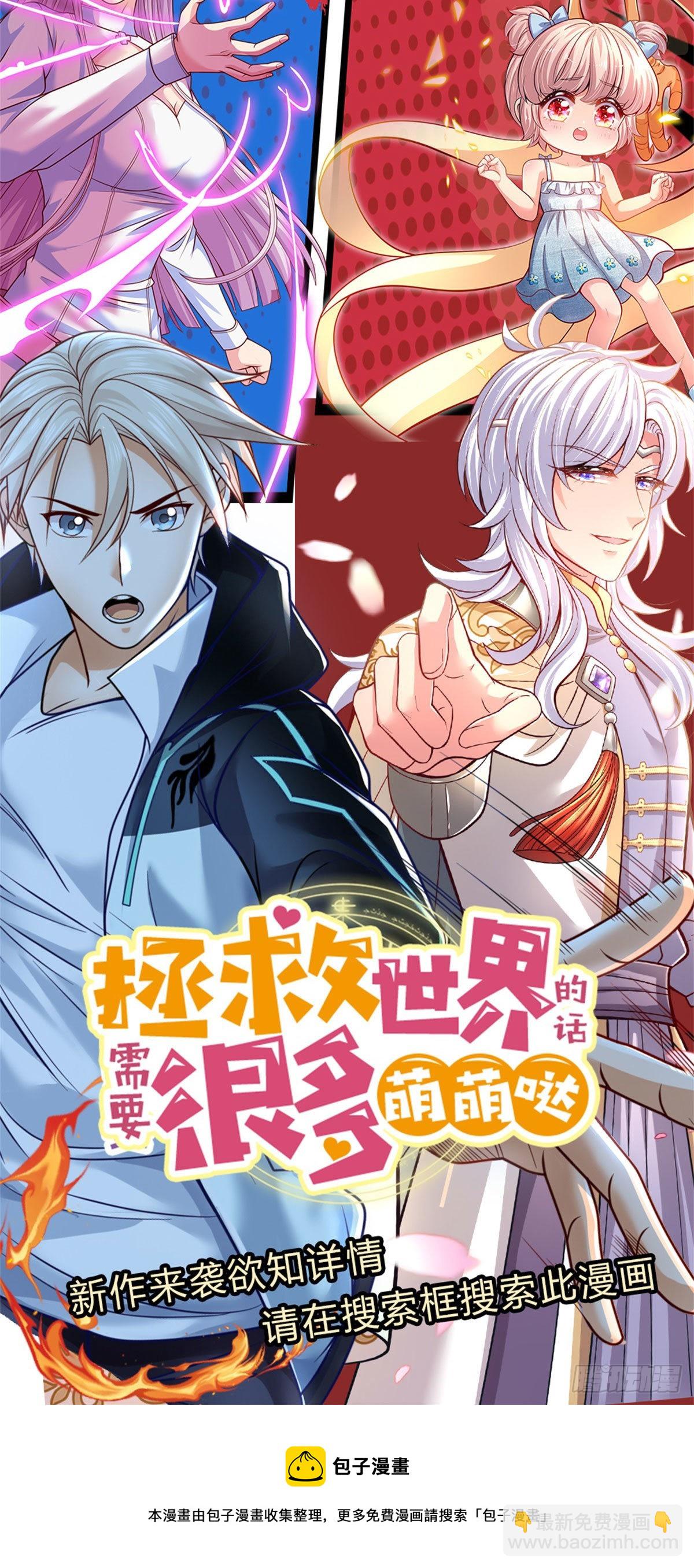 第159话 万剑一-第161话