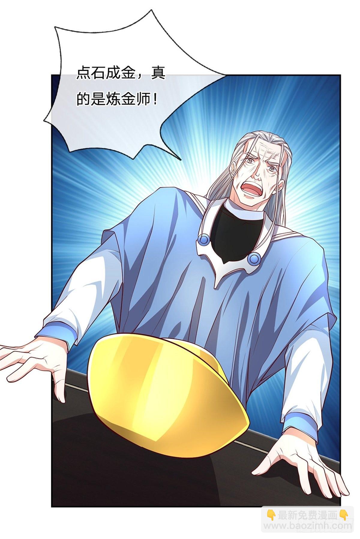 第159话 万剑一-第161话