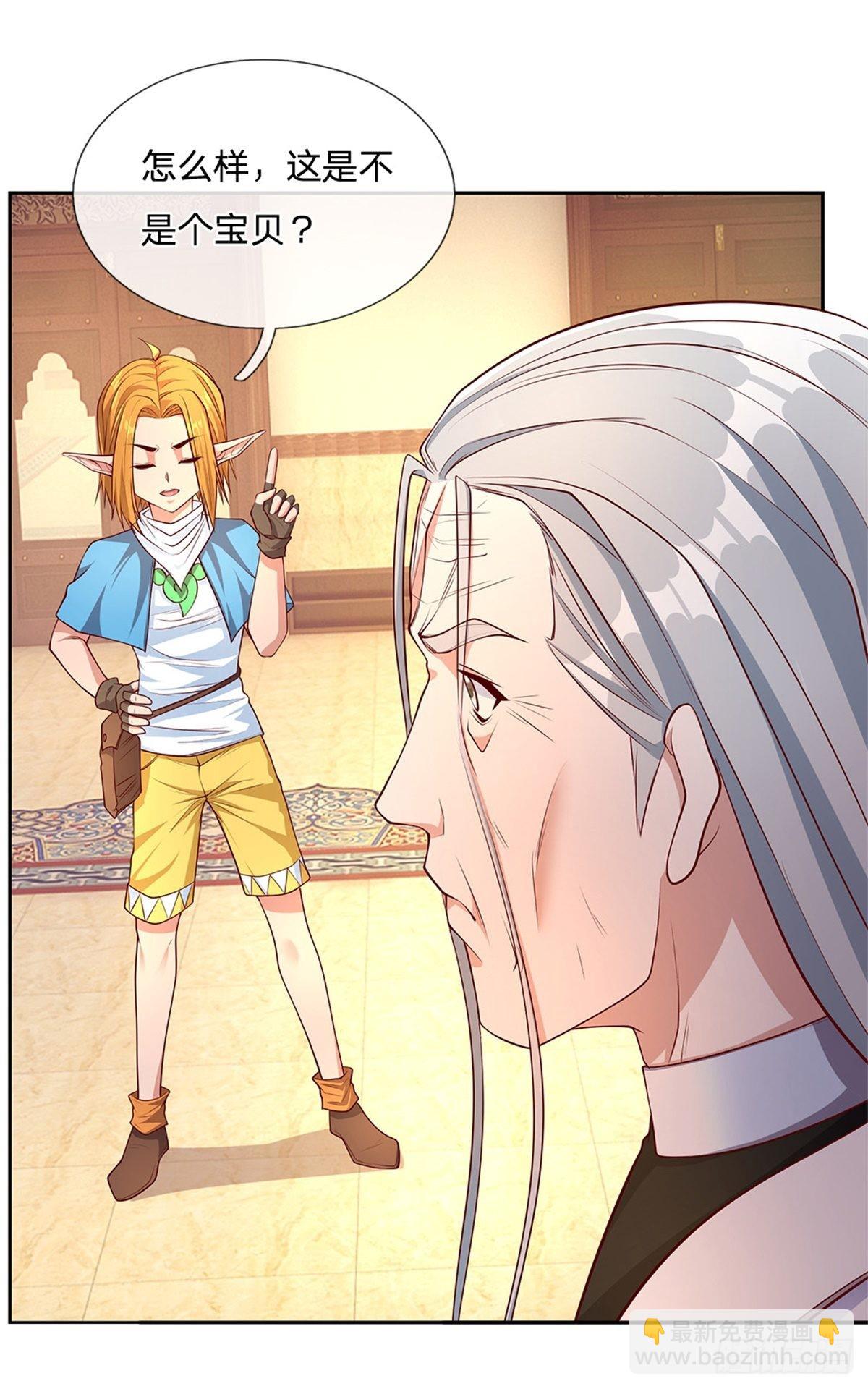 第159话 万剑一-第161话