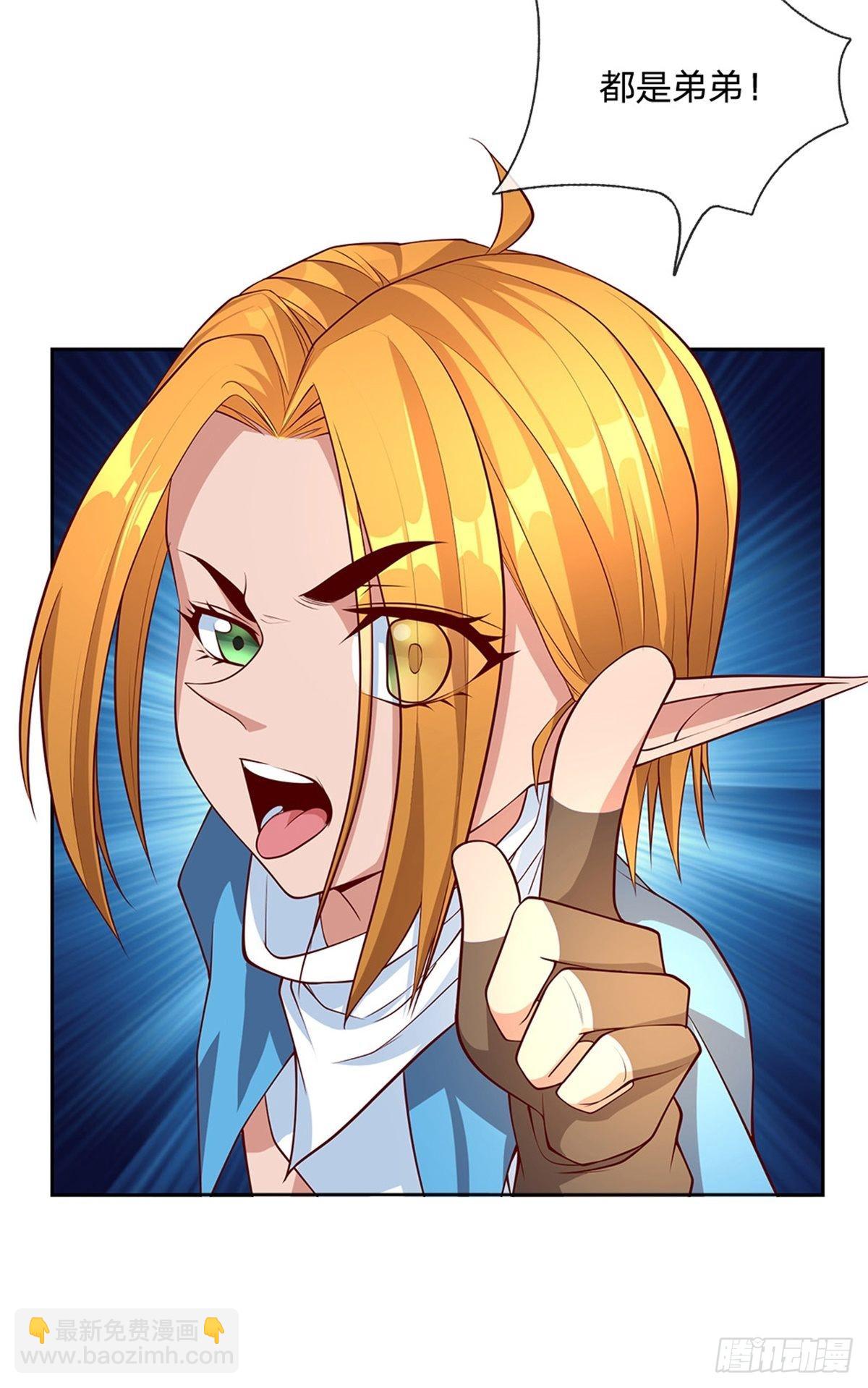 第159话 万剑一-第161话