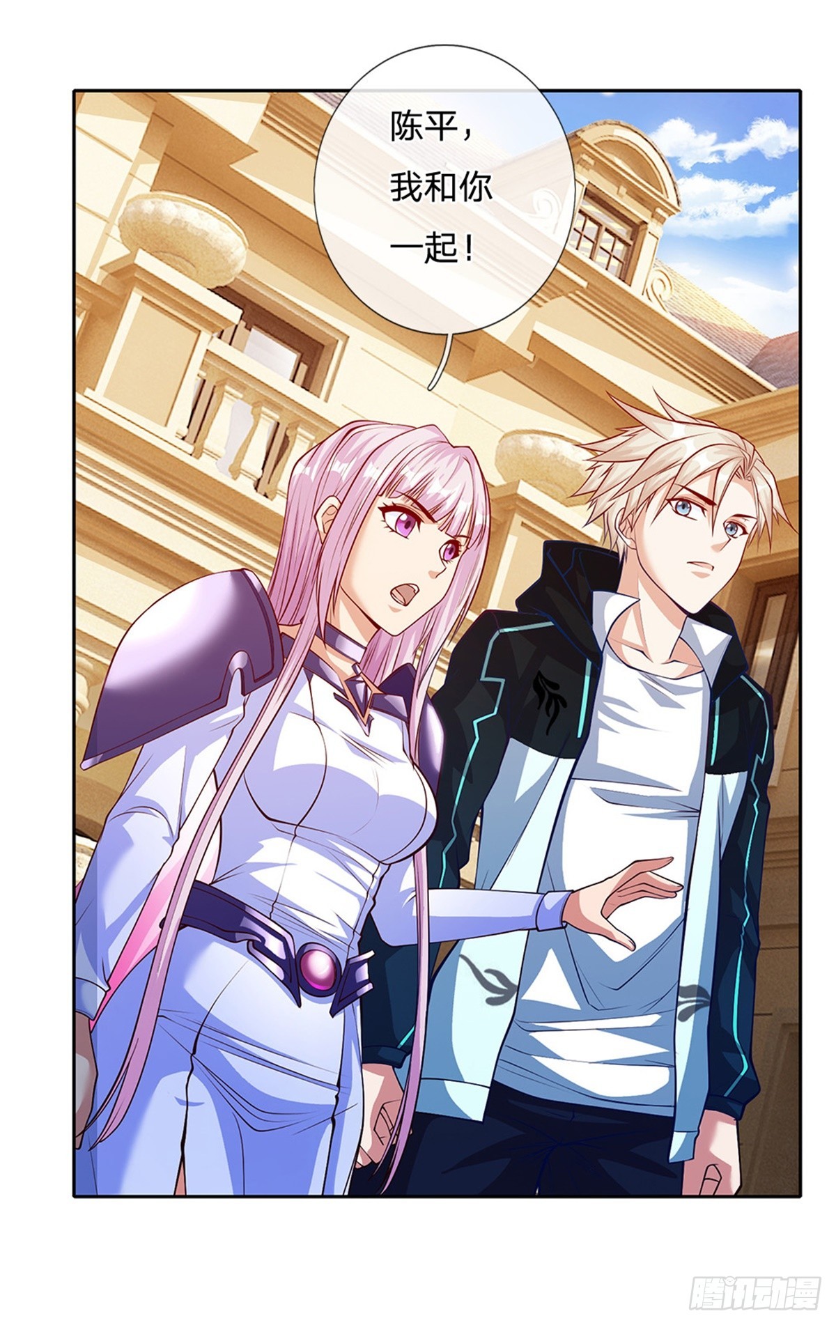 第161话 你可以试试-第163话