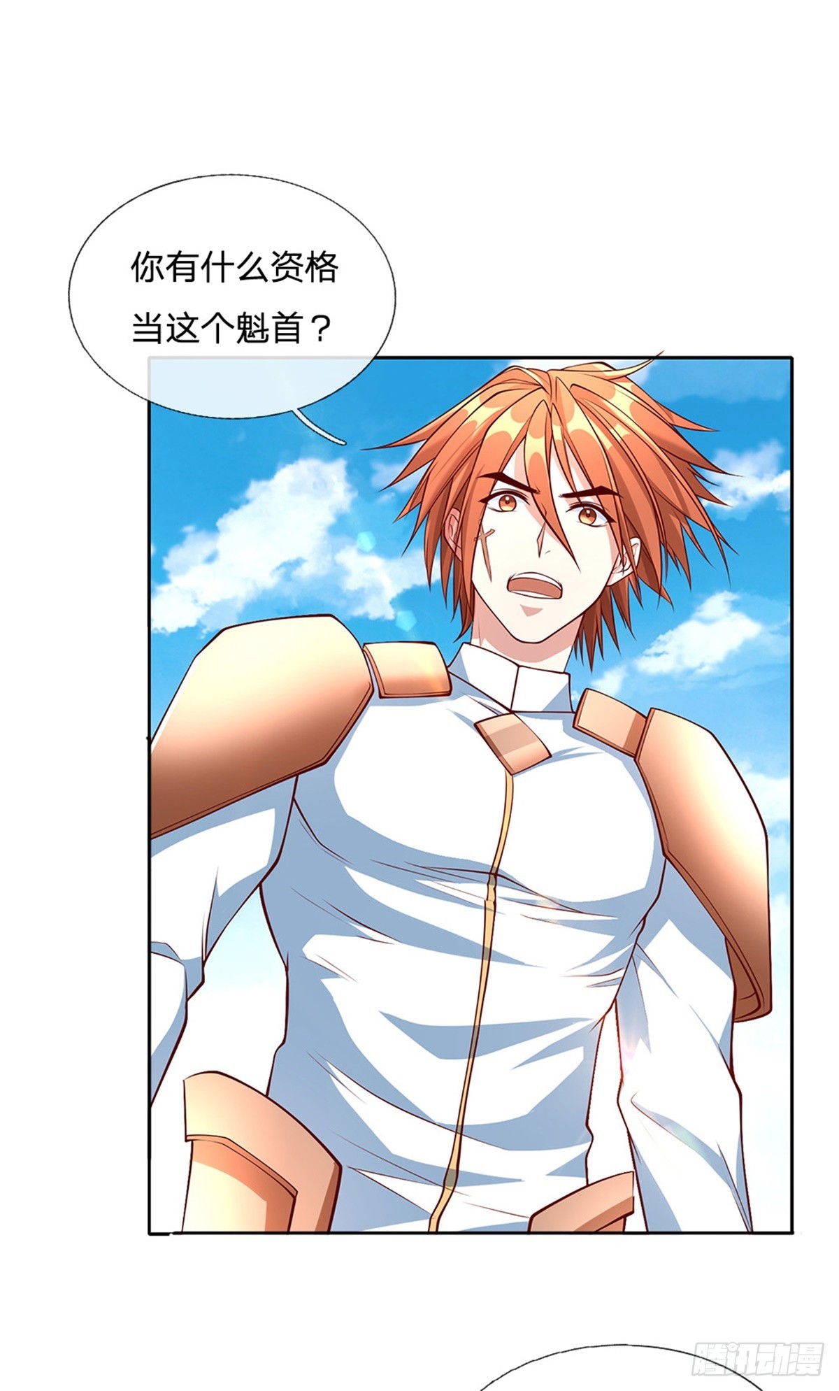 第161话 你可以试试-第163话