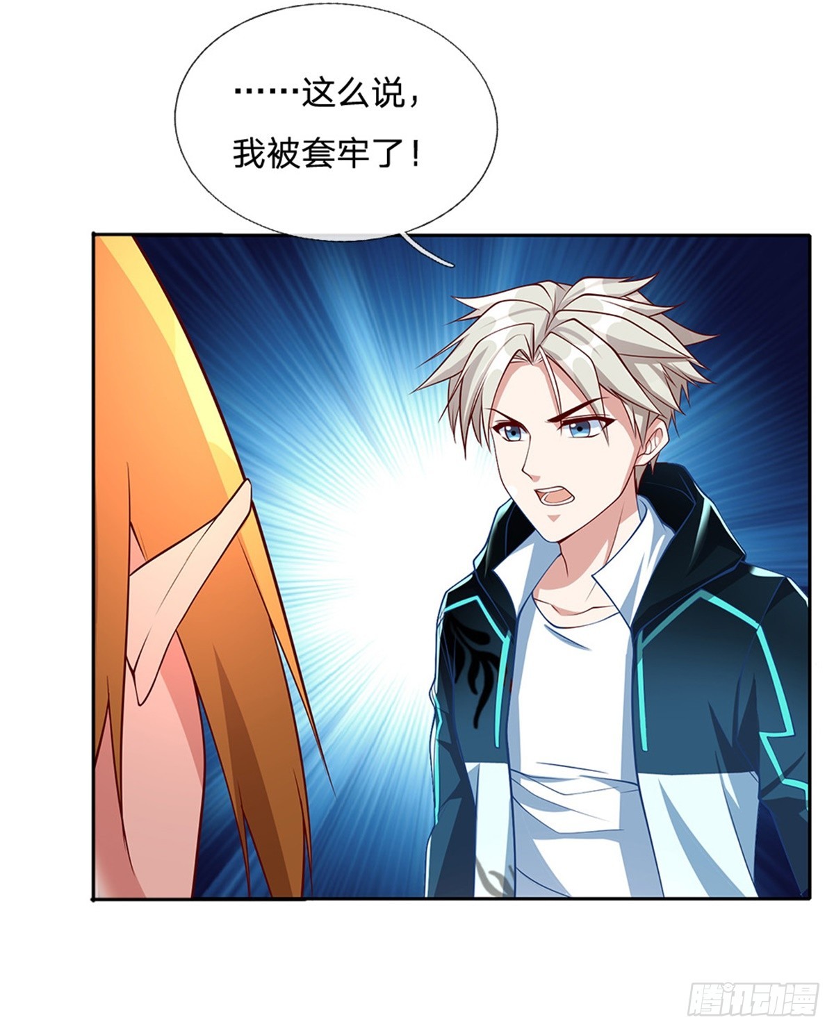 第161话 你可以试试-第163话