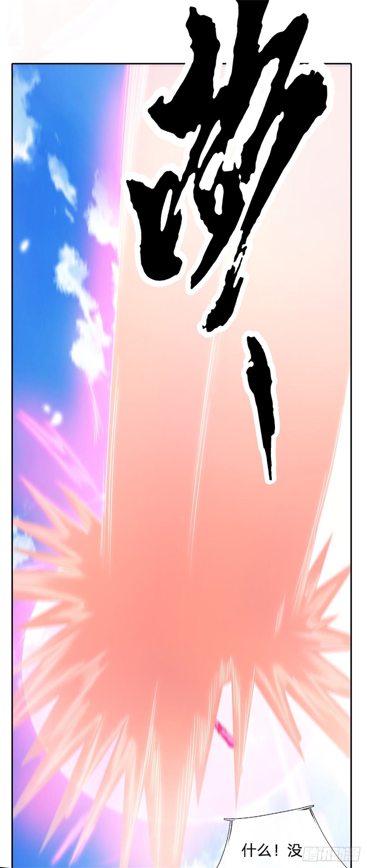 第161话 你可以试试-第163话