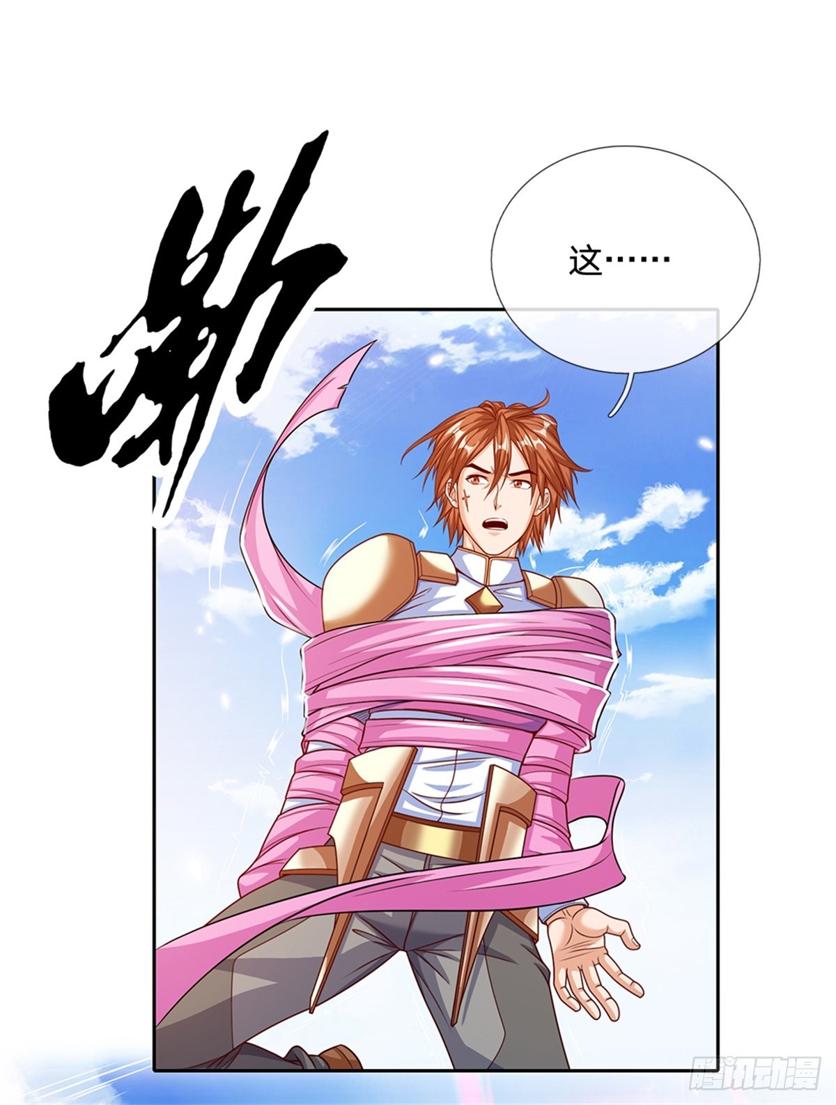 第161话 你可以试试-第163话