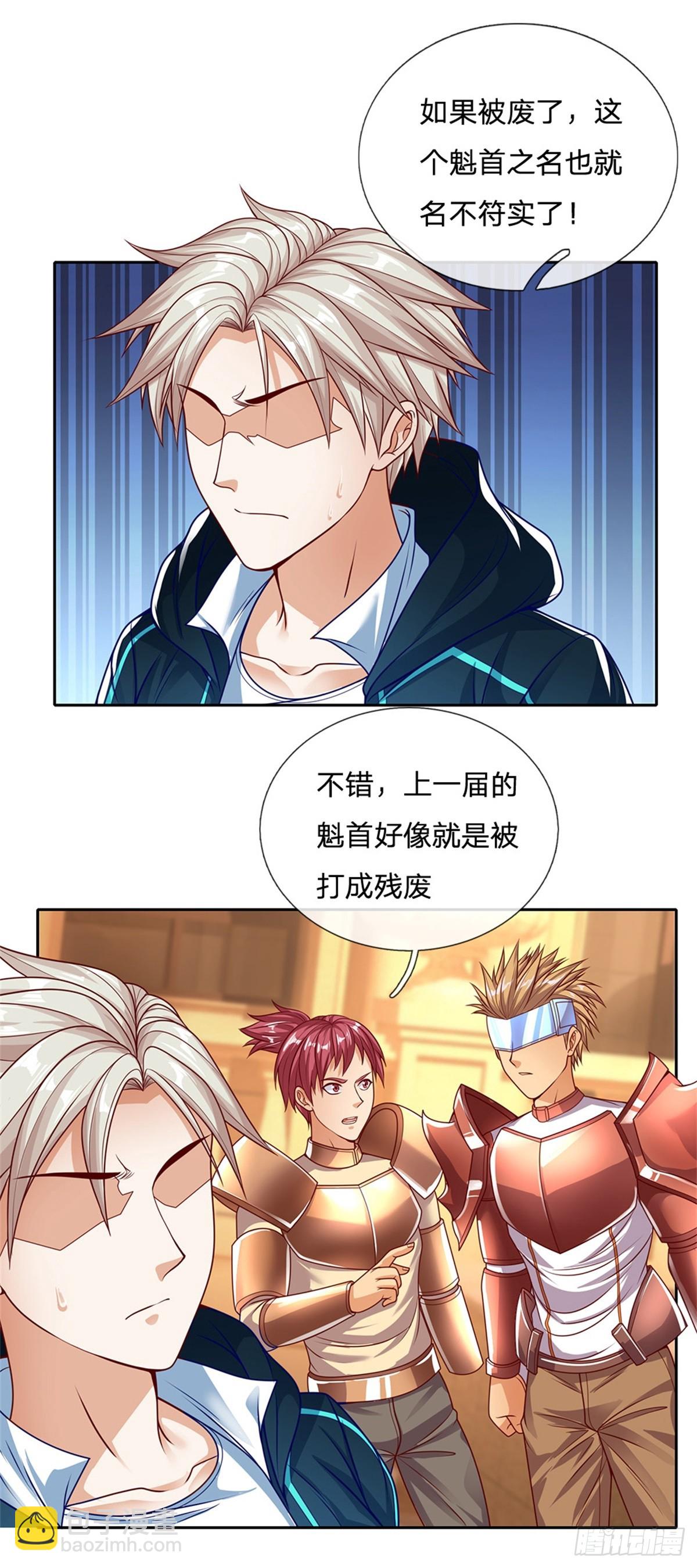 第161话 你可以试试-第163话