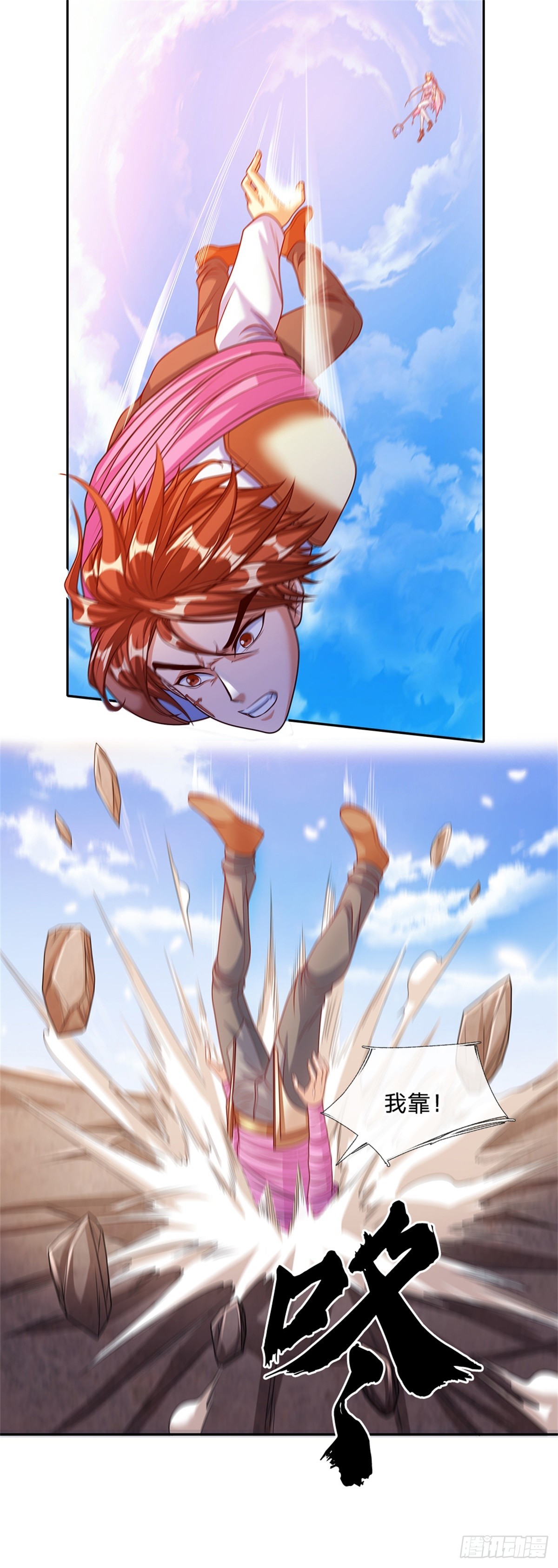 第161话 你可以试试-第163话