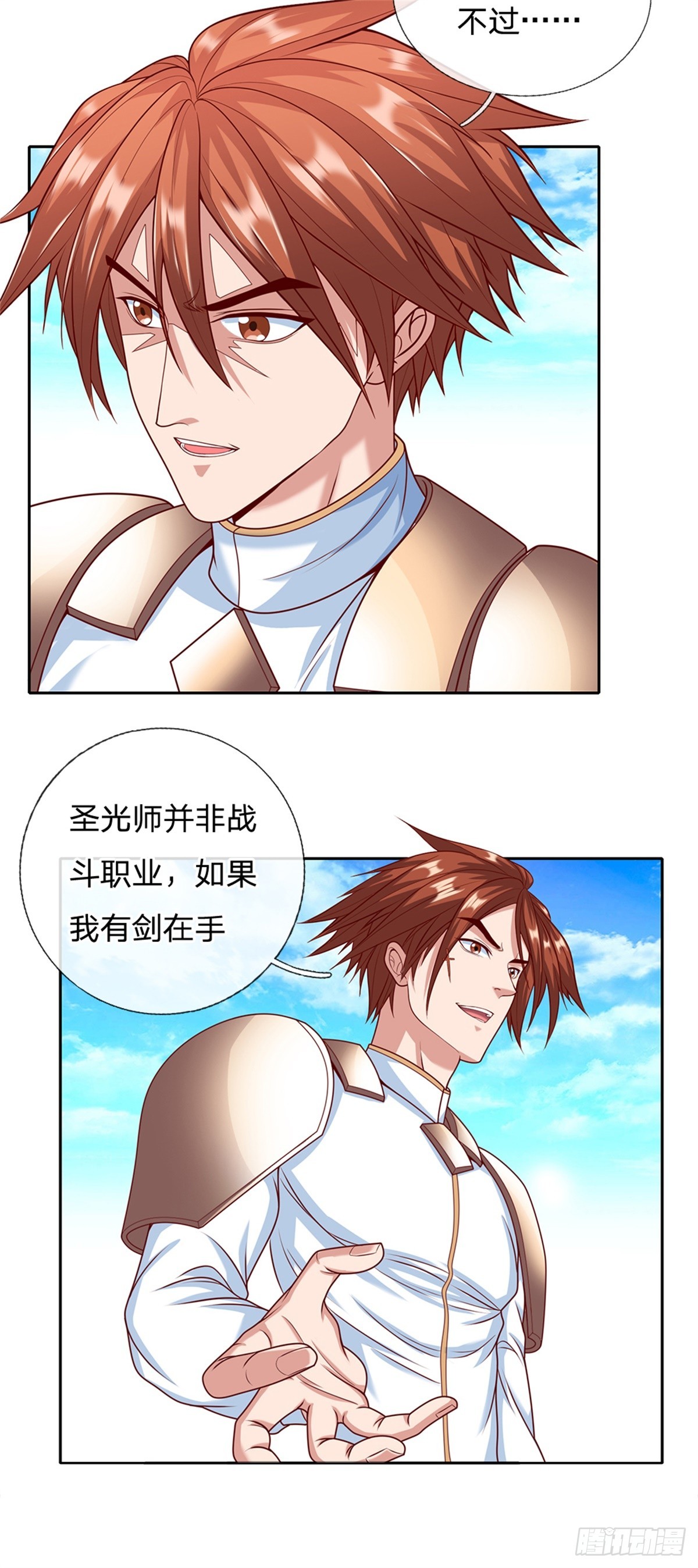 第161话 你可以试试-第163话