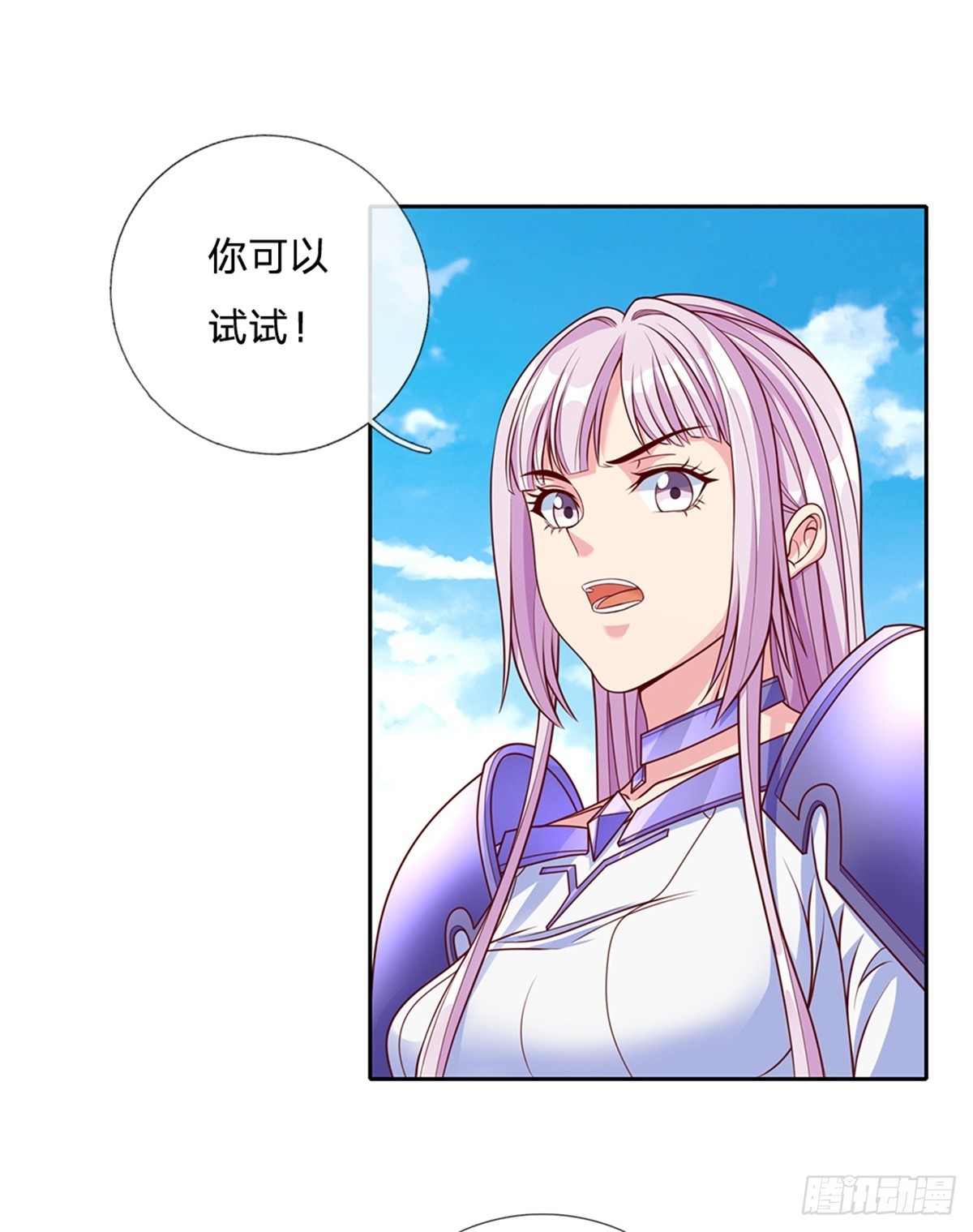 第161话 你可以试试-第163话