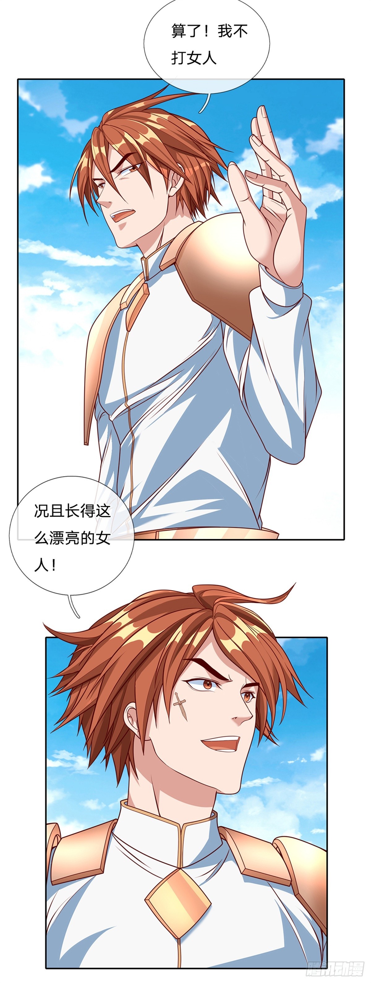 第161话 你可以试试-第163话