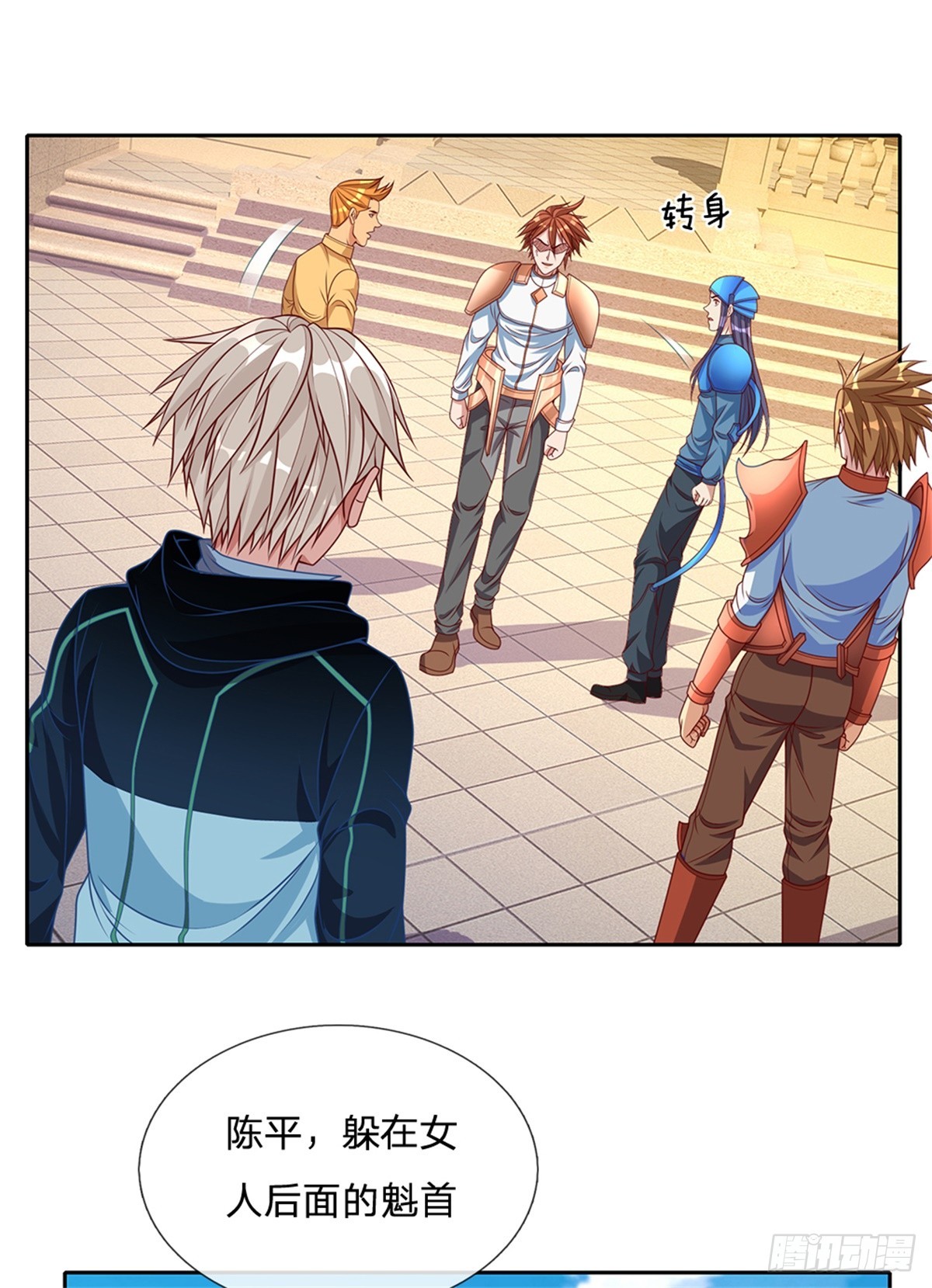 第161话 你可以试试-第163话