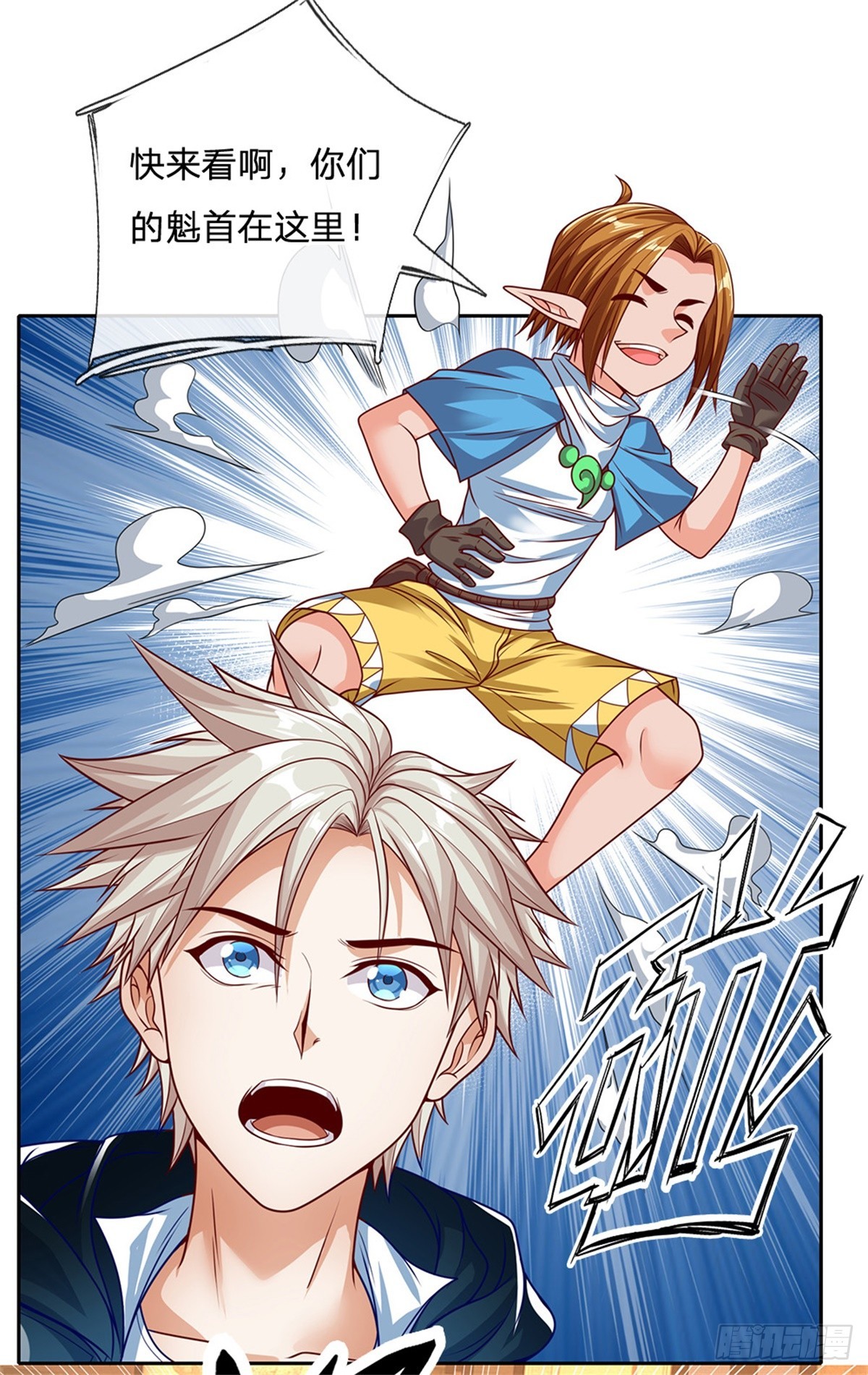 第161话 你可以试试-第163话