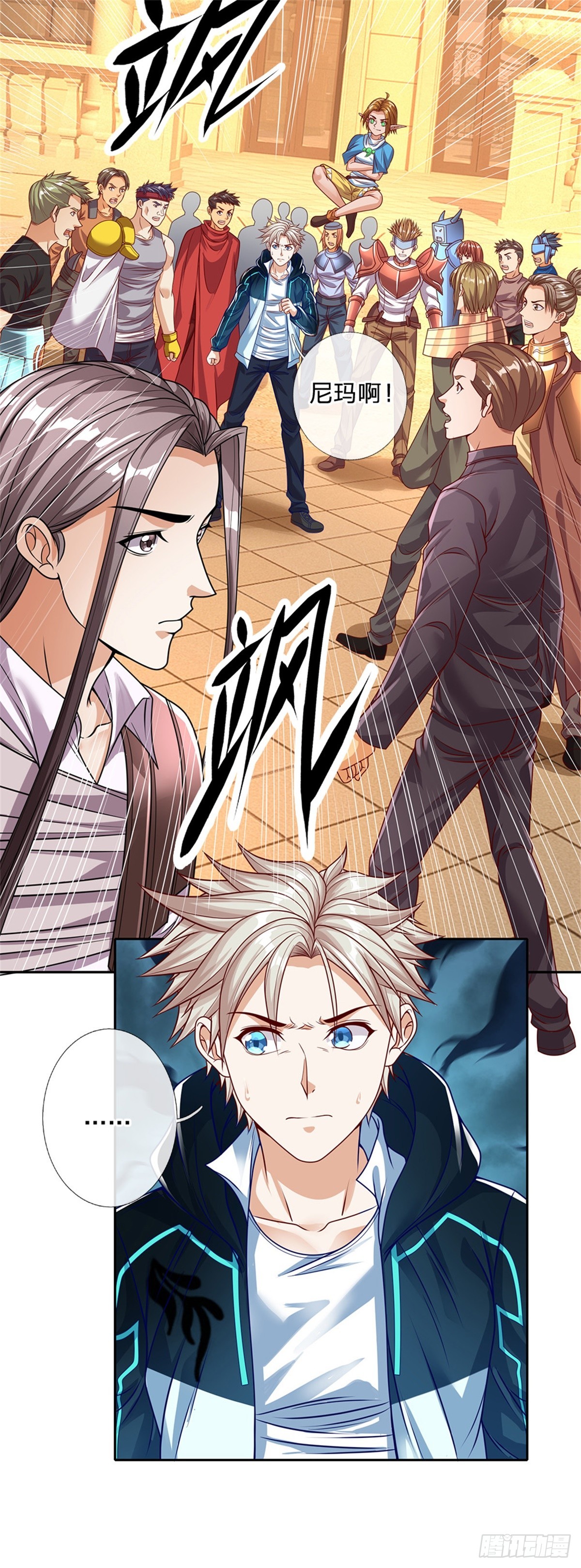 第161话 你可以试试-第163话