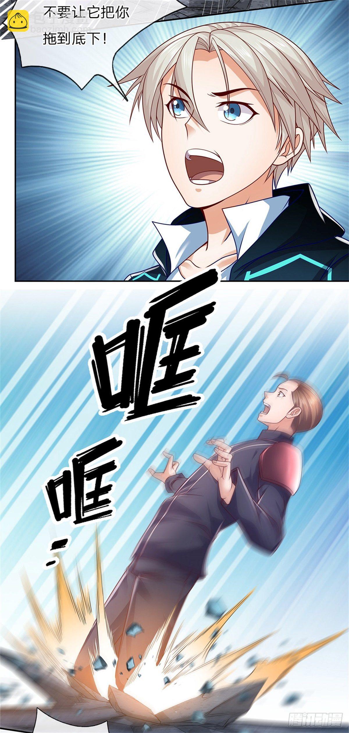 第18话 进入遗迹-第19话