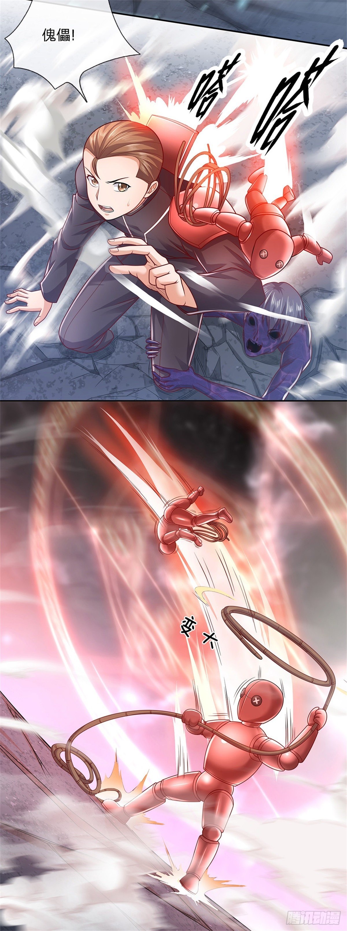 第18话 进入遗迹-第19话