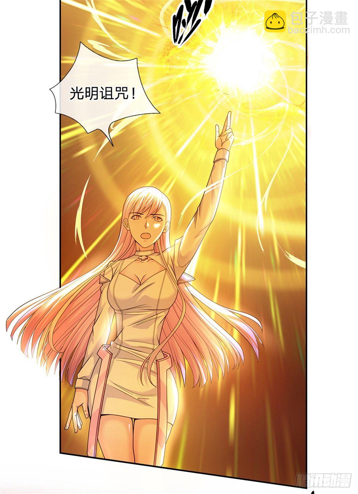 第18话 进入遗迹-第19话