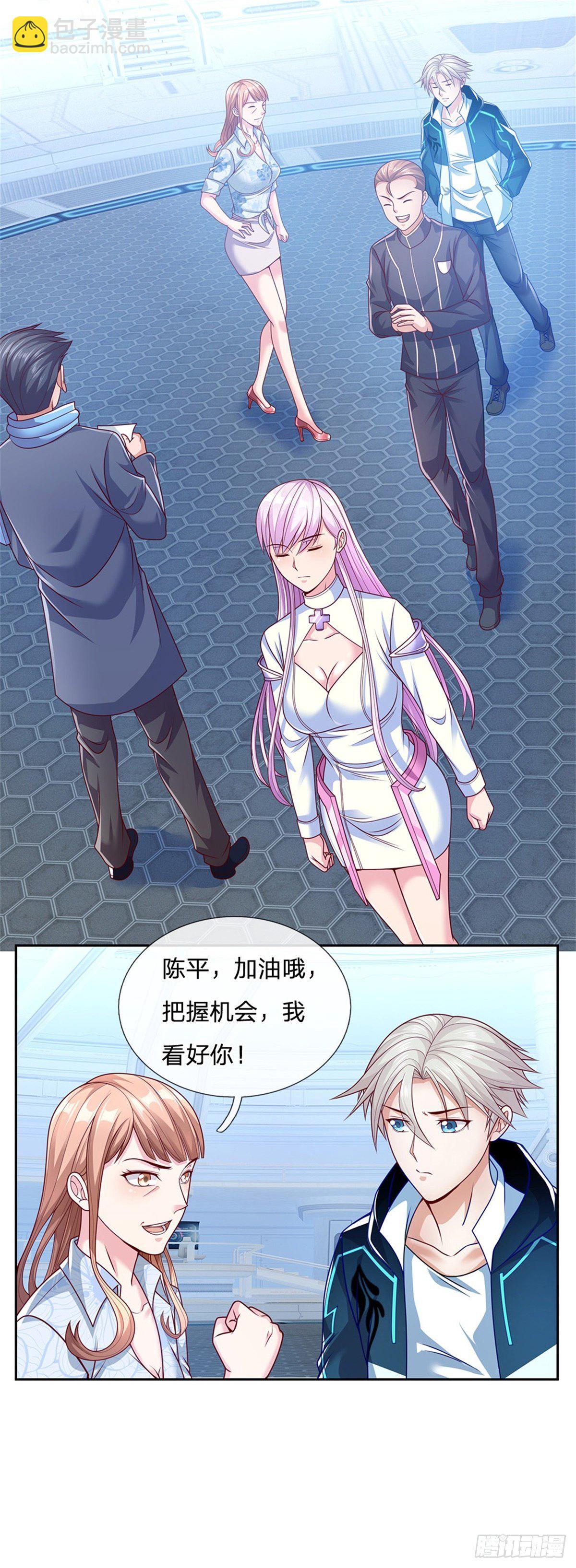 第18话 进入遗迹-第19话