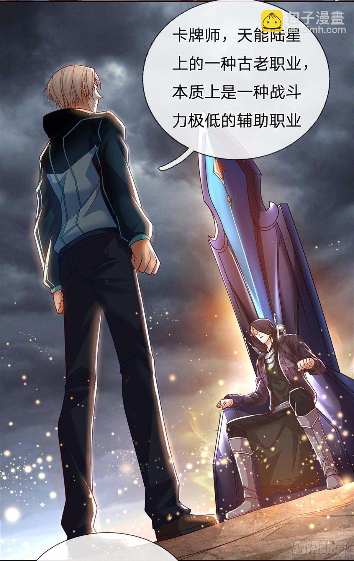 第2话 奇怪的梦中空间-第3话