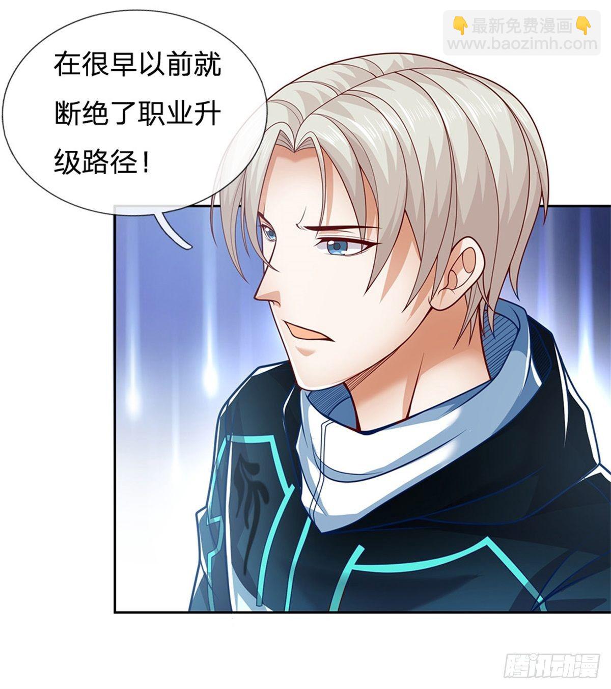 第2话 奇怪的梦中空间-第3话