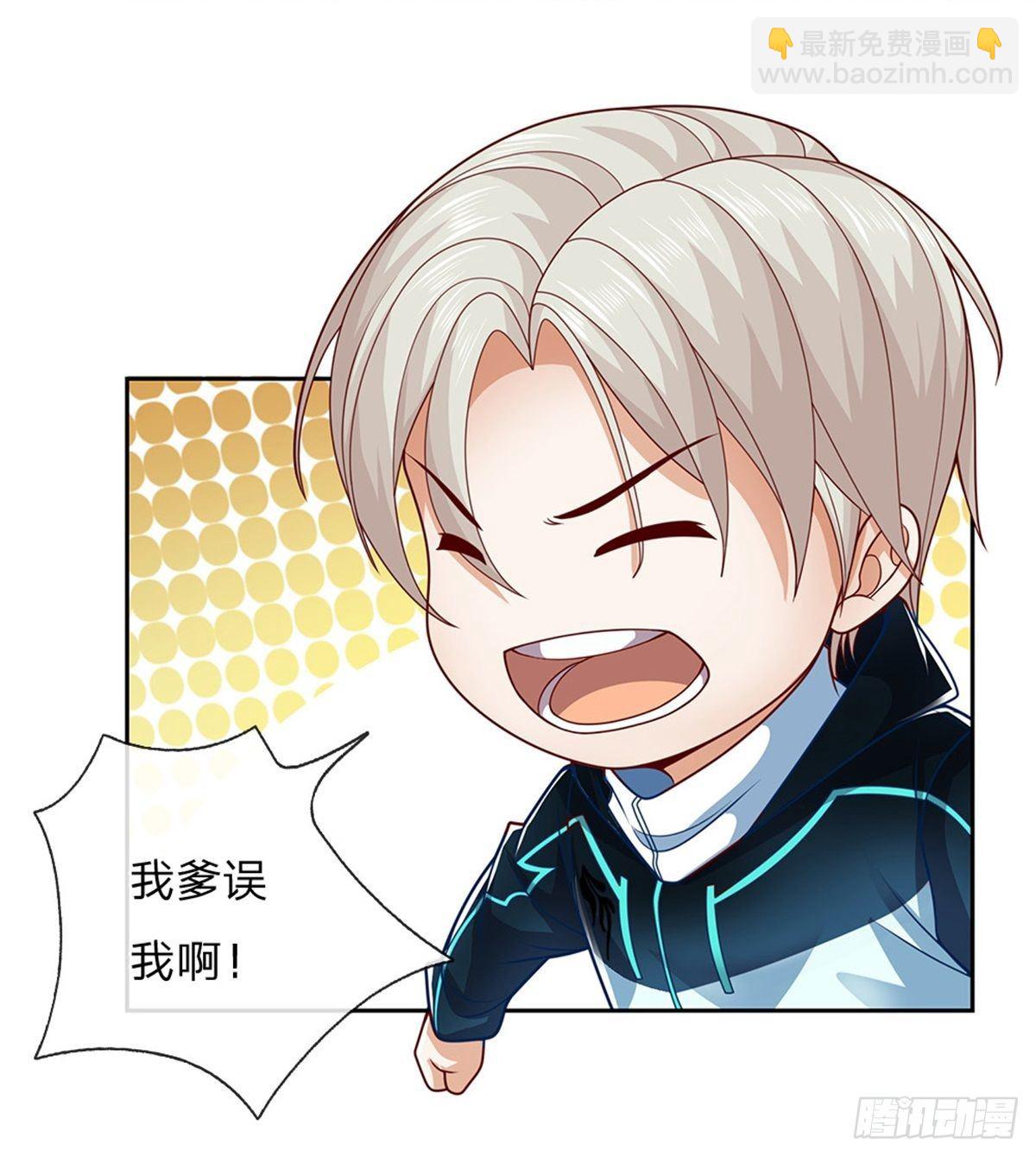 第2话 奇怪的梦中空间-第3话