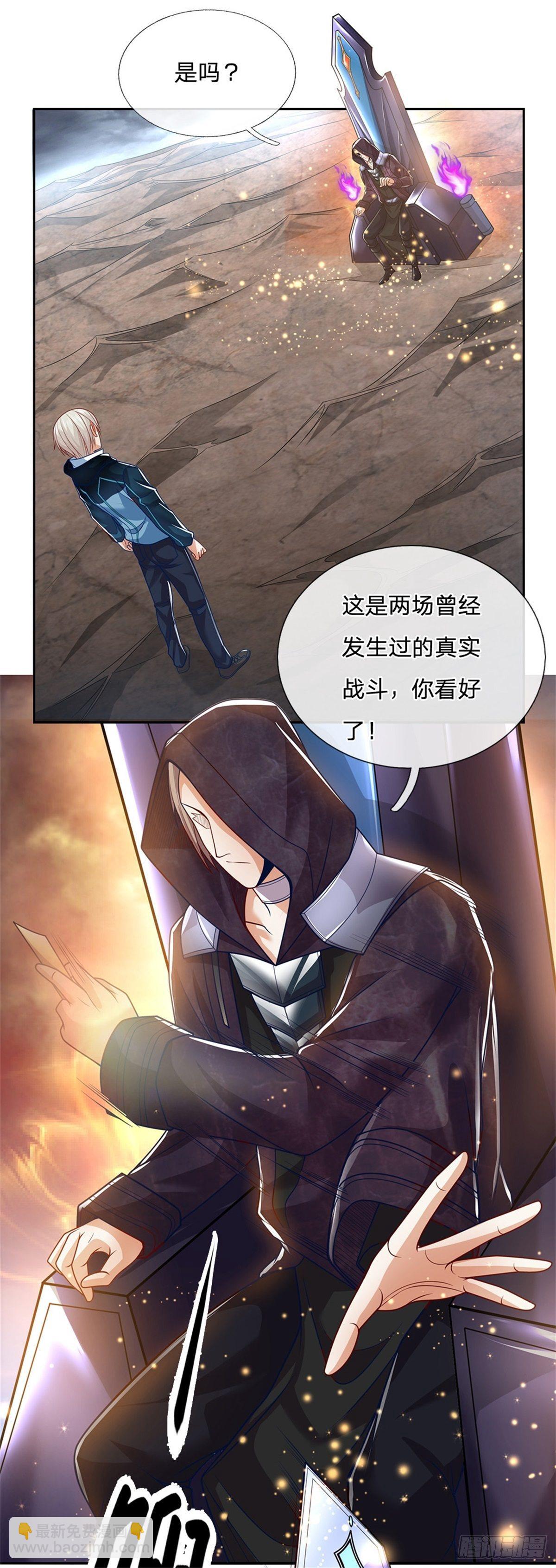 第2话 奇怪的梦中空间-第3话