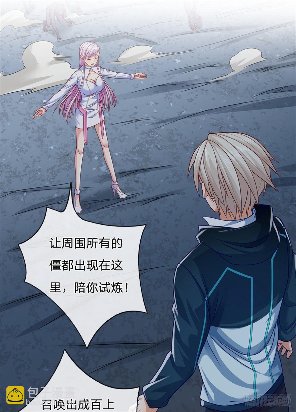 第20话 表演你妹啊-第21话