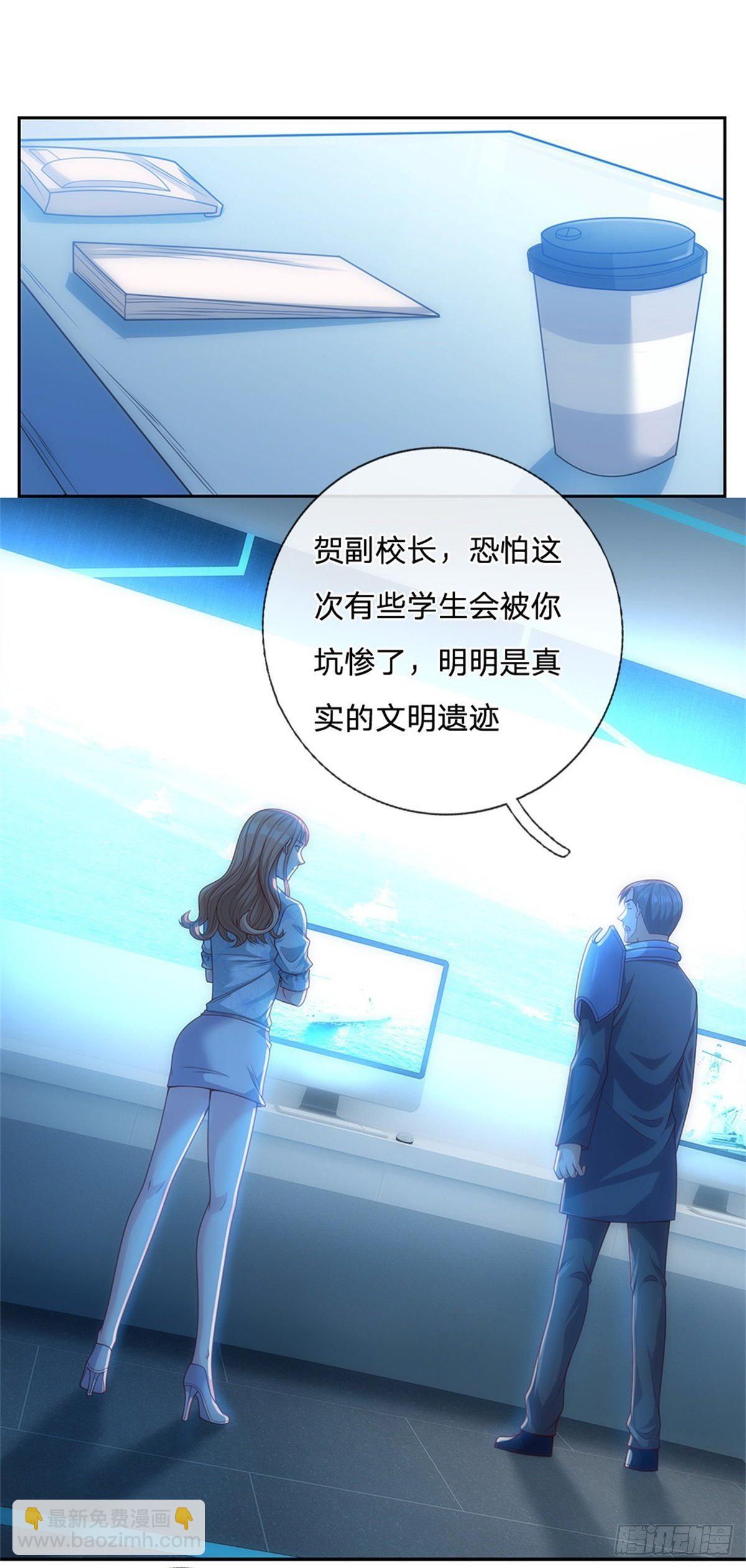 第20话 表演你妹啊-第21话