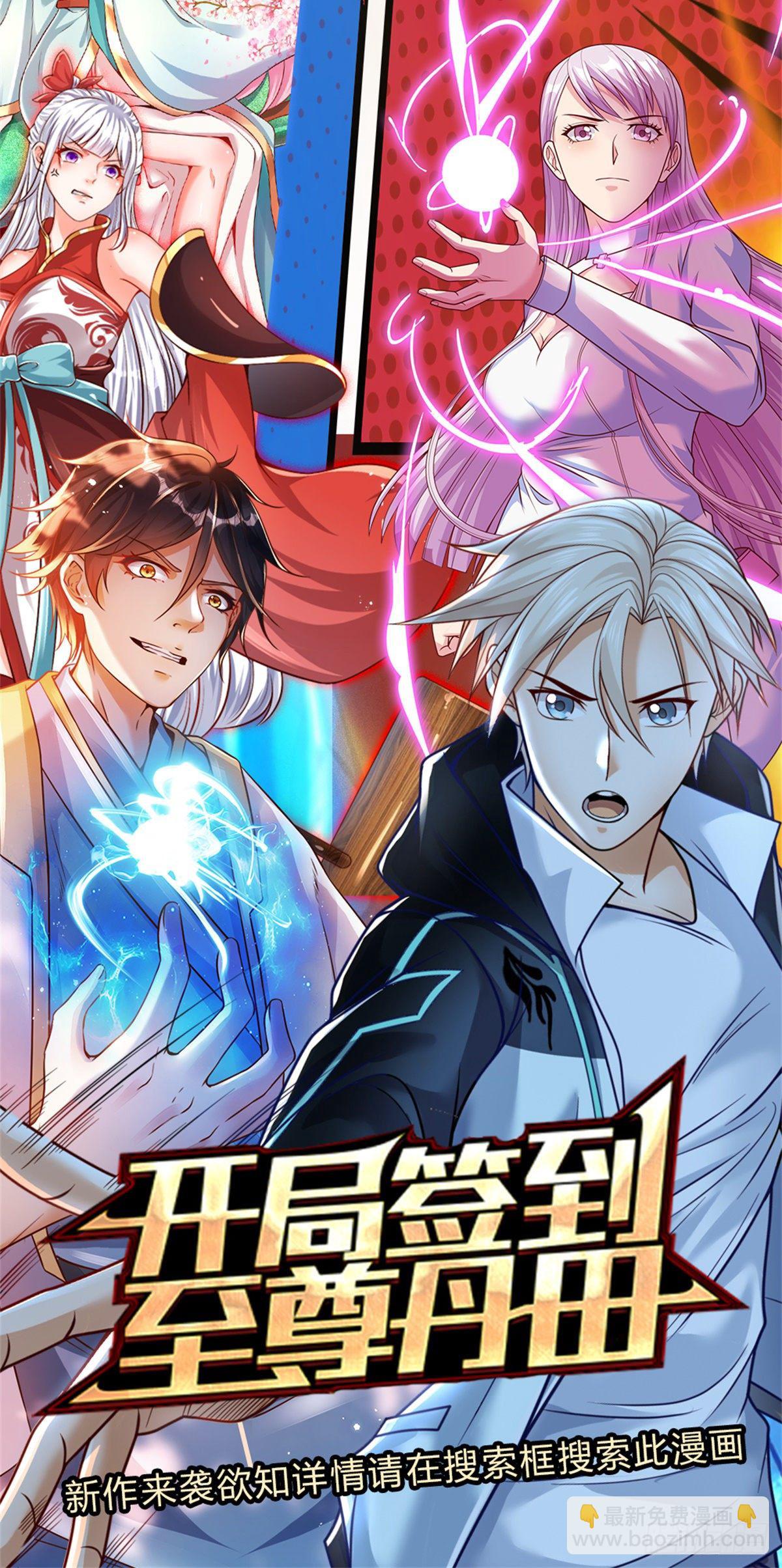 第24话 封印的世界卡-第25话