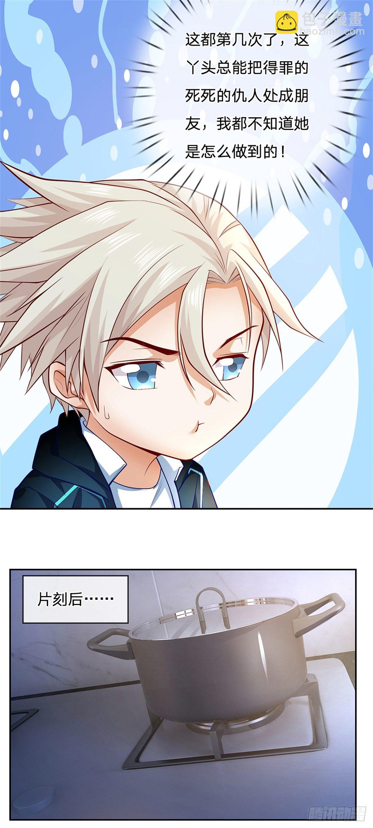 第28话 妹妹的被动技能-第29话