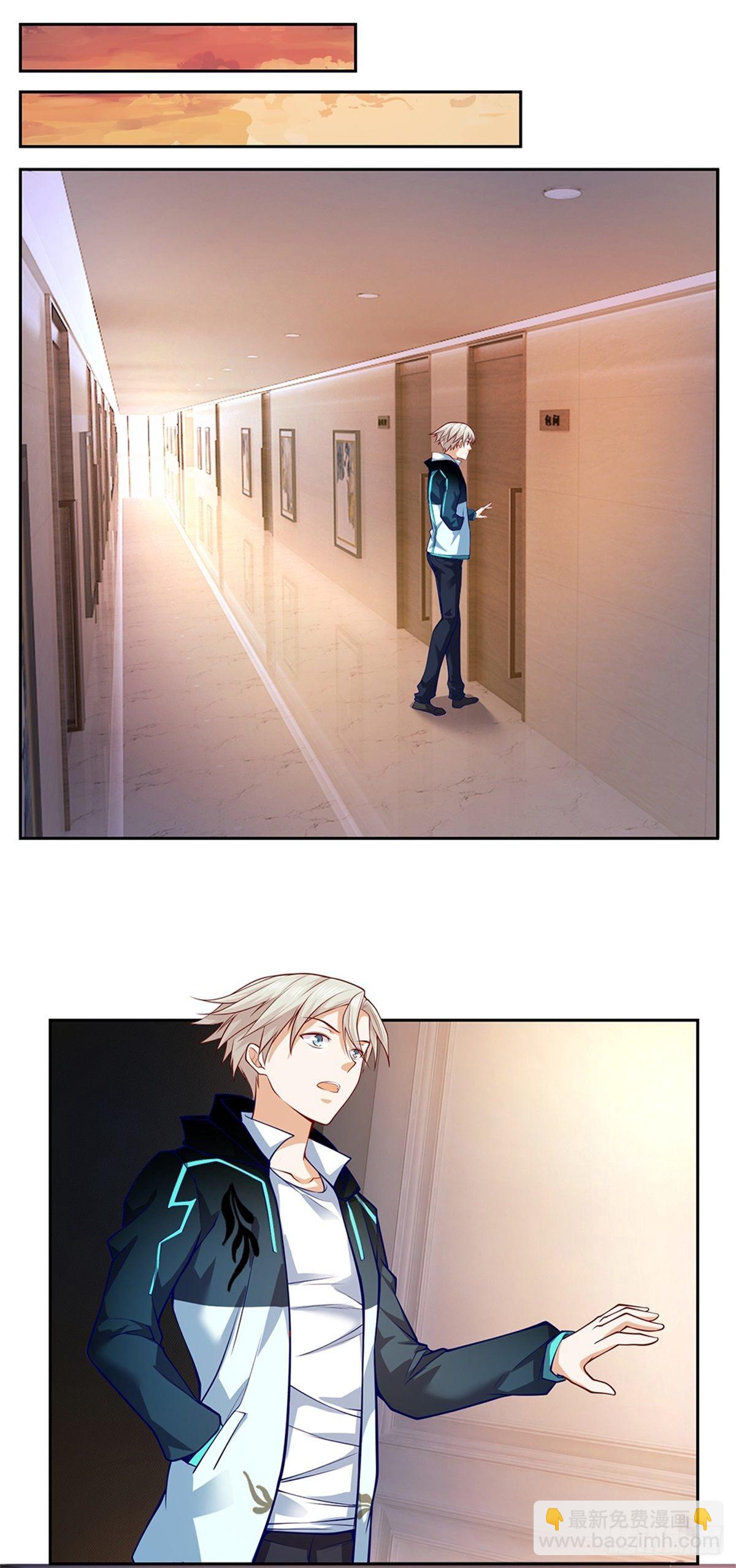 第28话 妹妹的被动技能-第29话