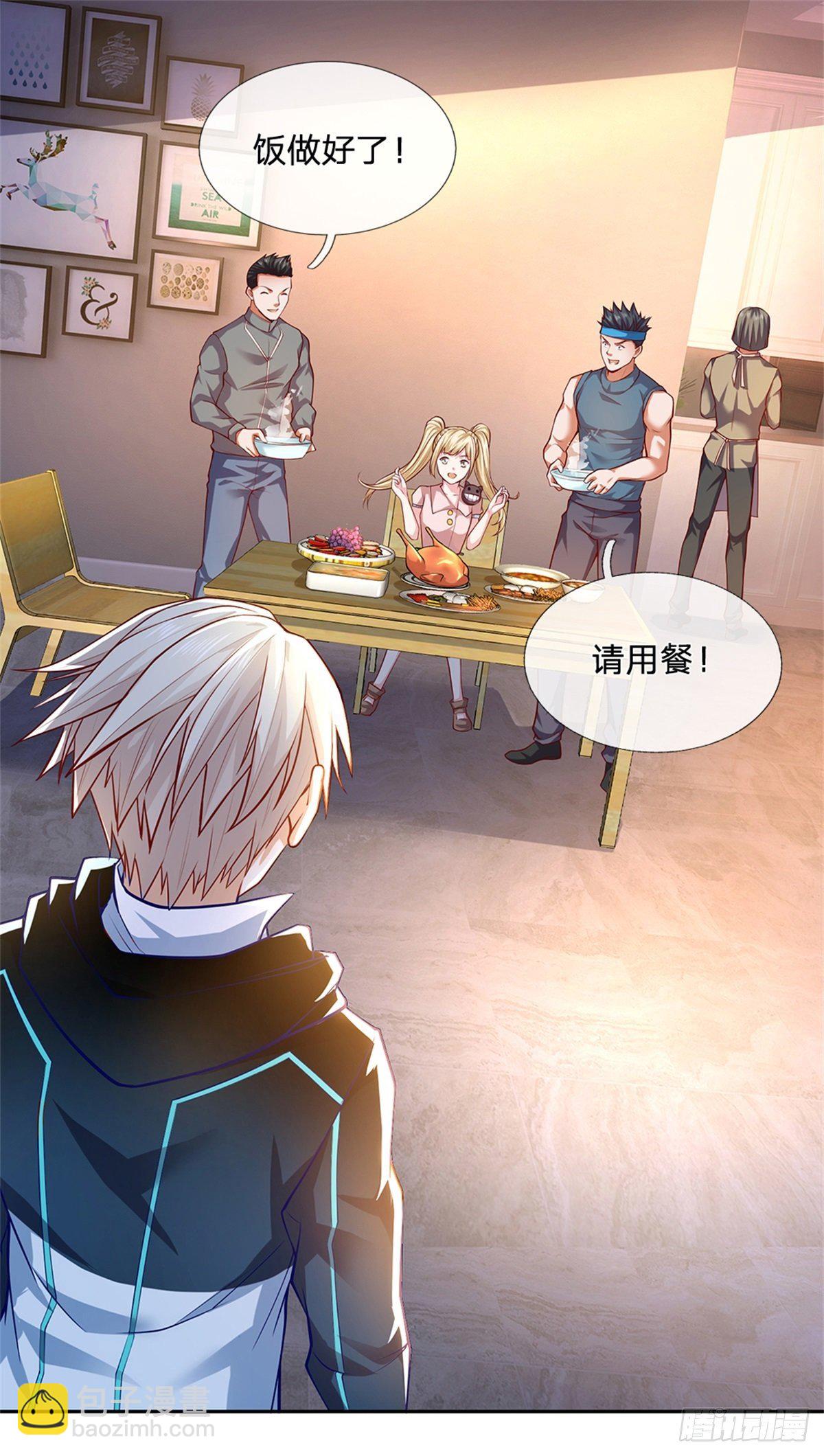 第28话 妹妹的被动技能-第29话