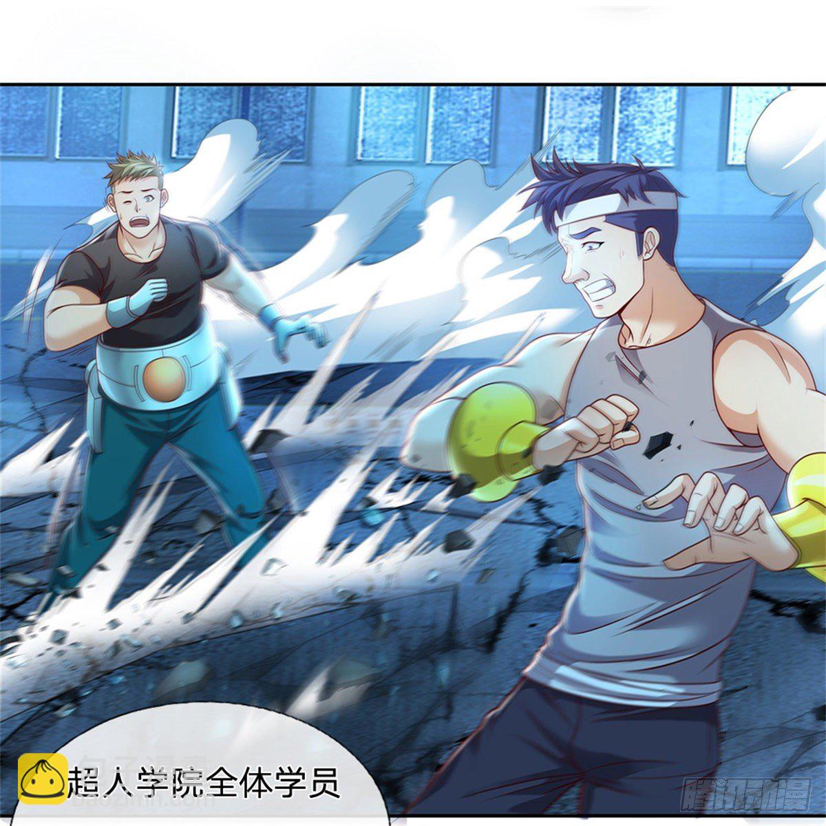 第30话 造物师老校长-第31话