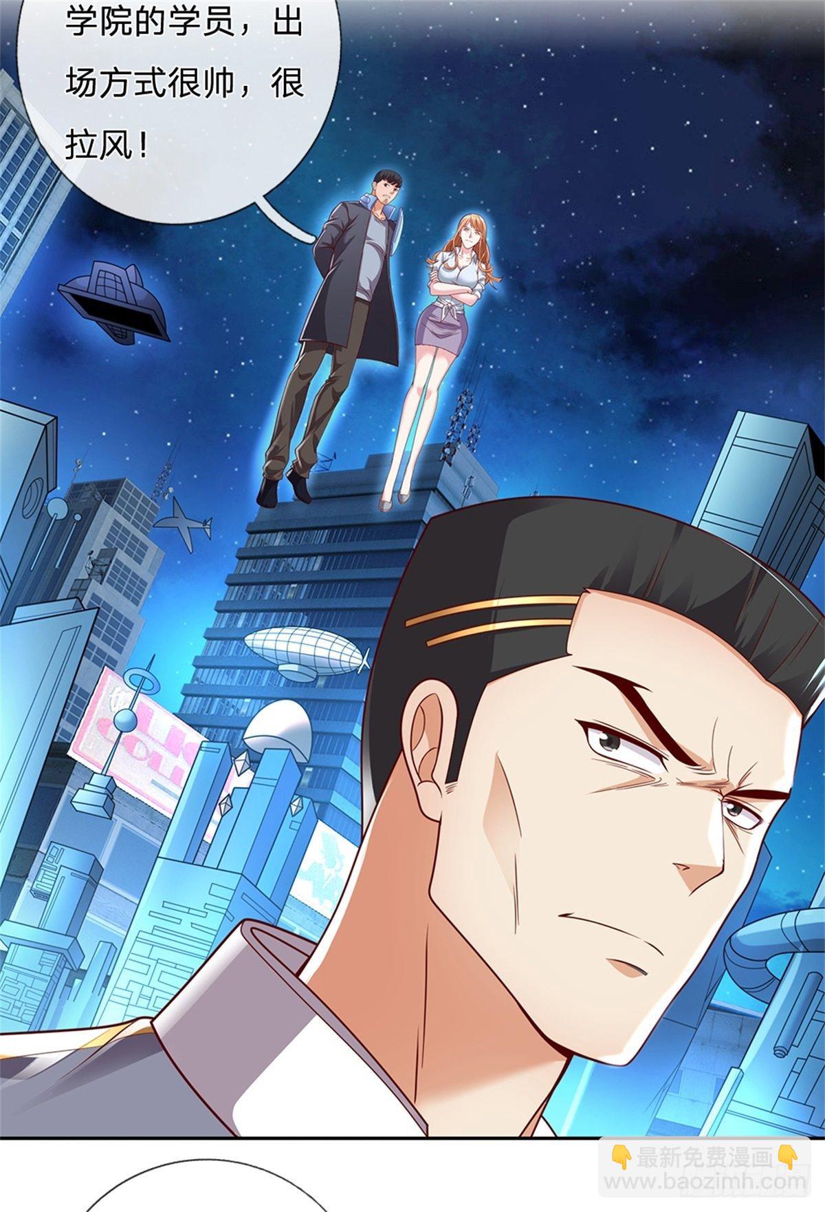 第30话 造物师老校长-第31话