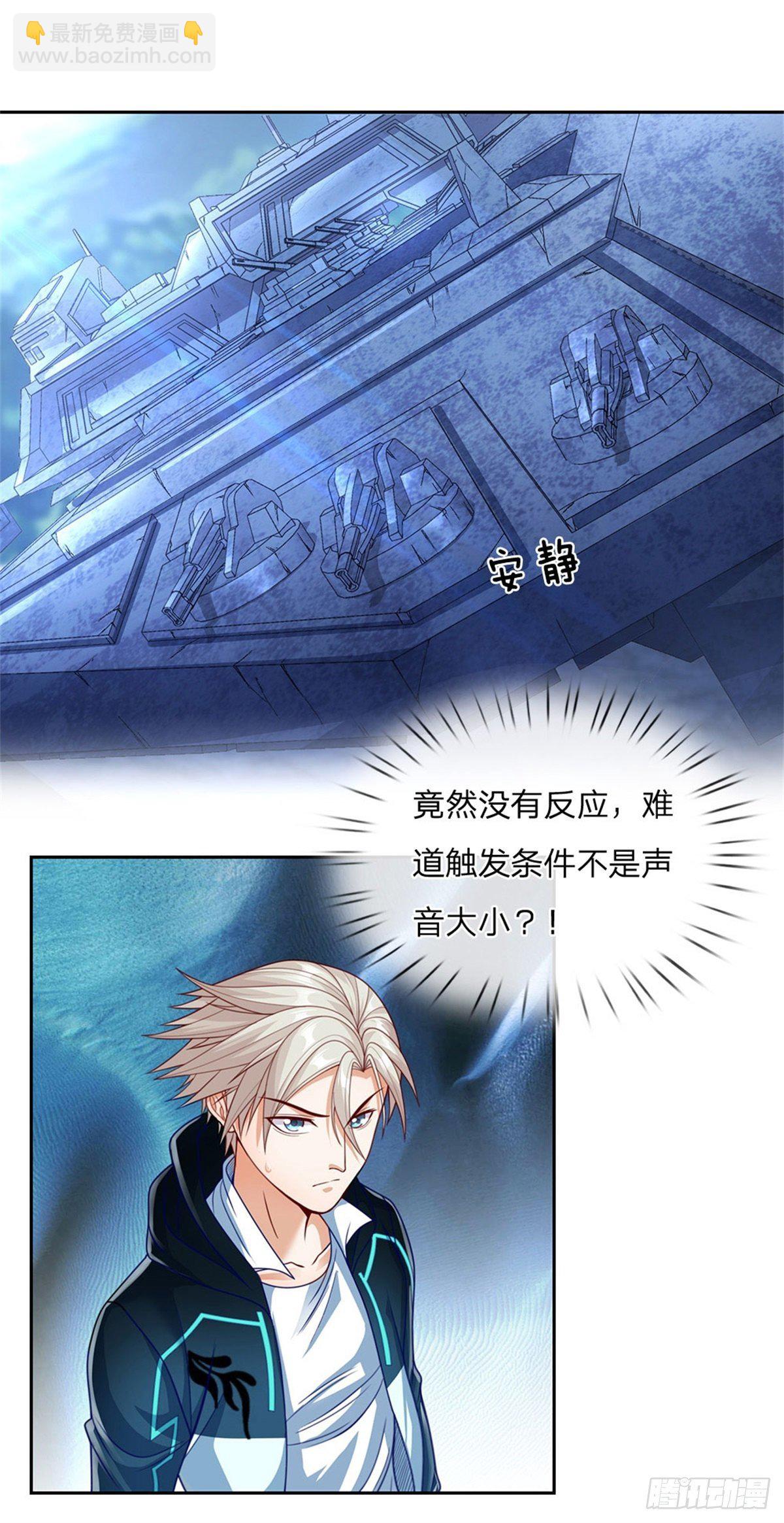 第34话 声音杀人-第35话