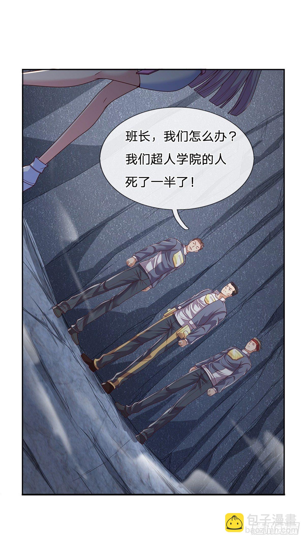 第36话 神秘通道-第37话