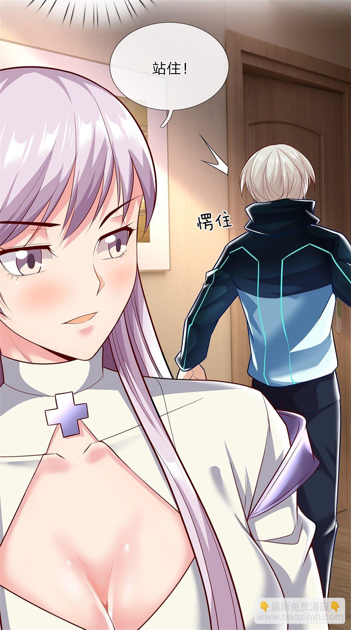 第4话 你看不上我？-第5话