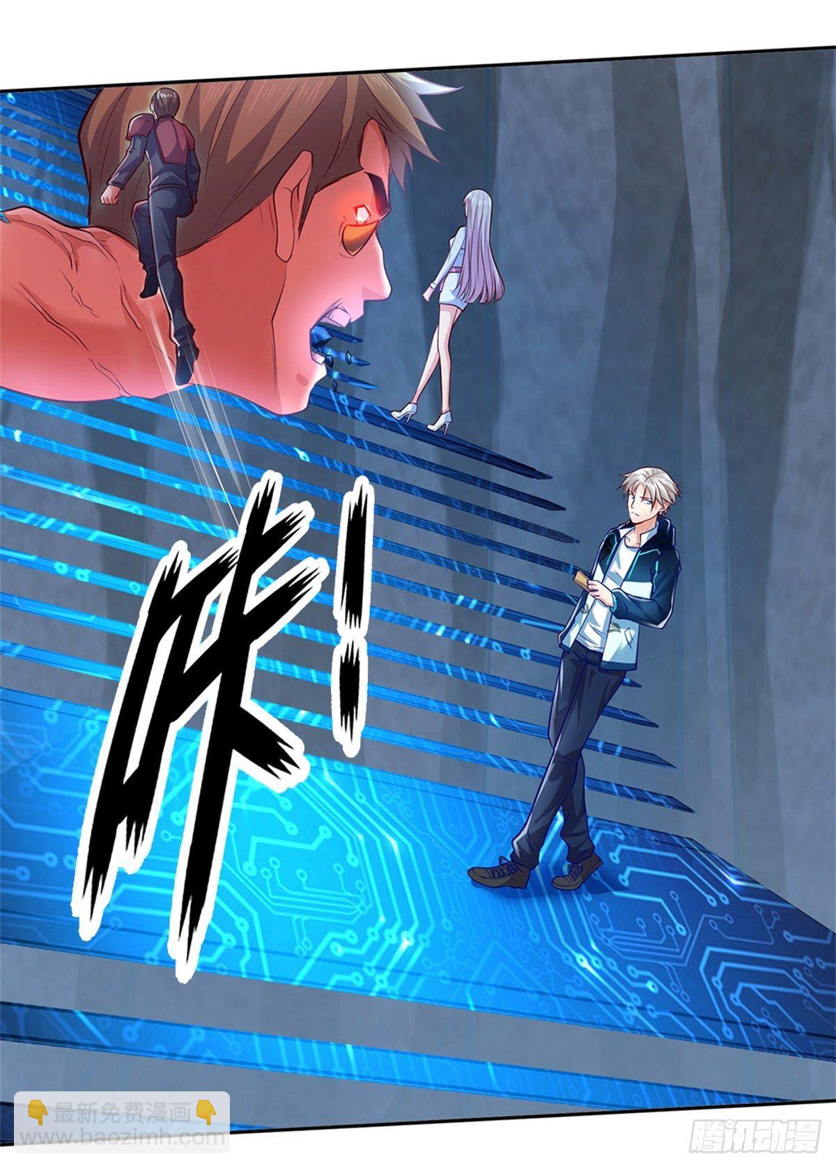 第40话 妹妹的到来-第41话