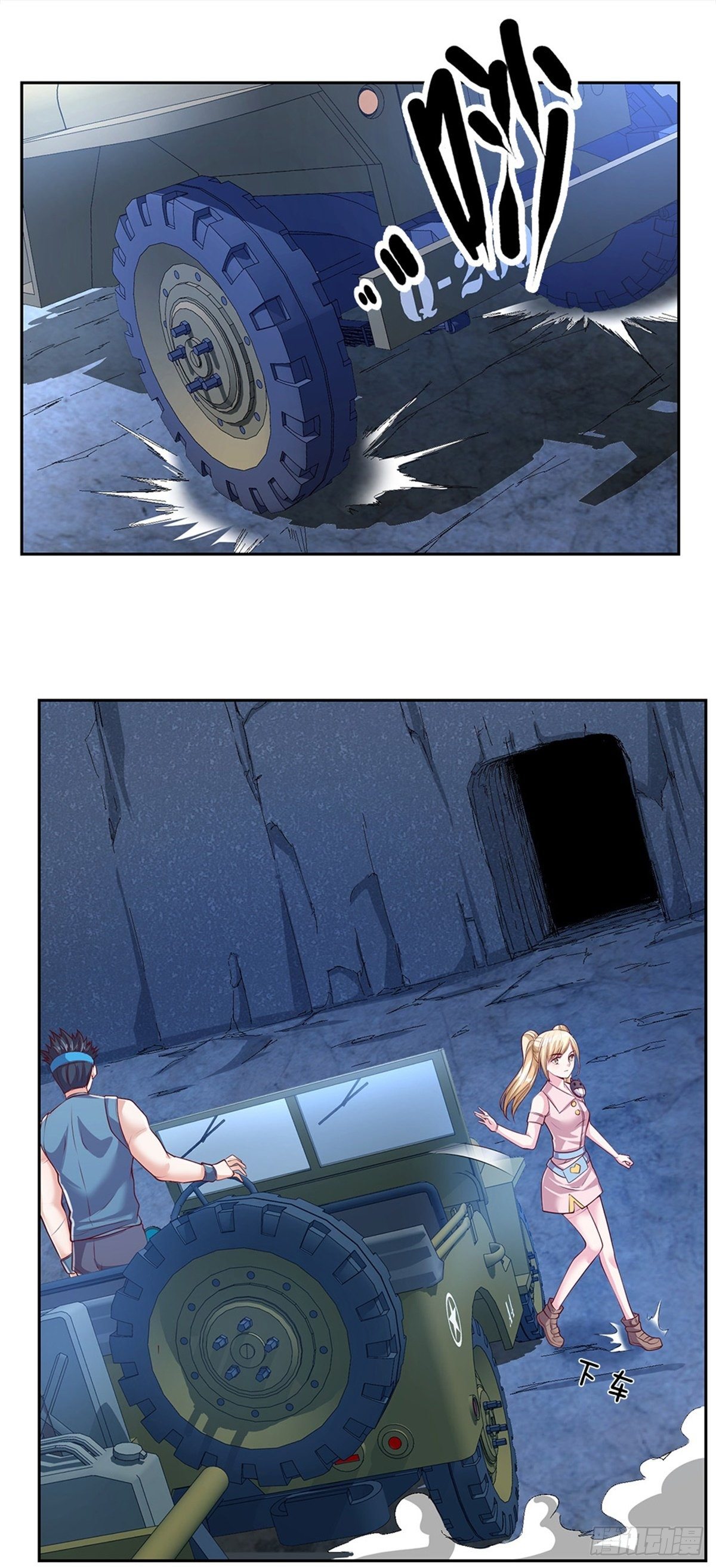 第40话 妹妹的到来-第41话